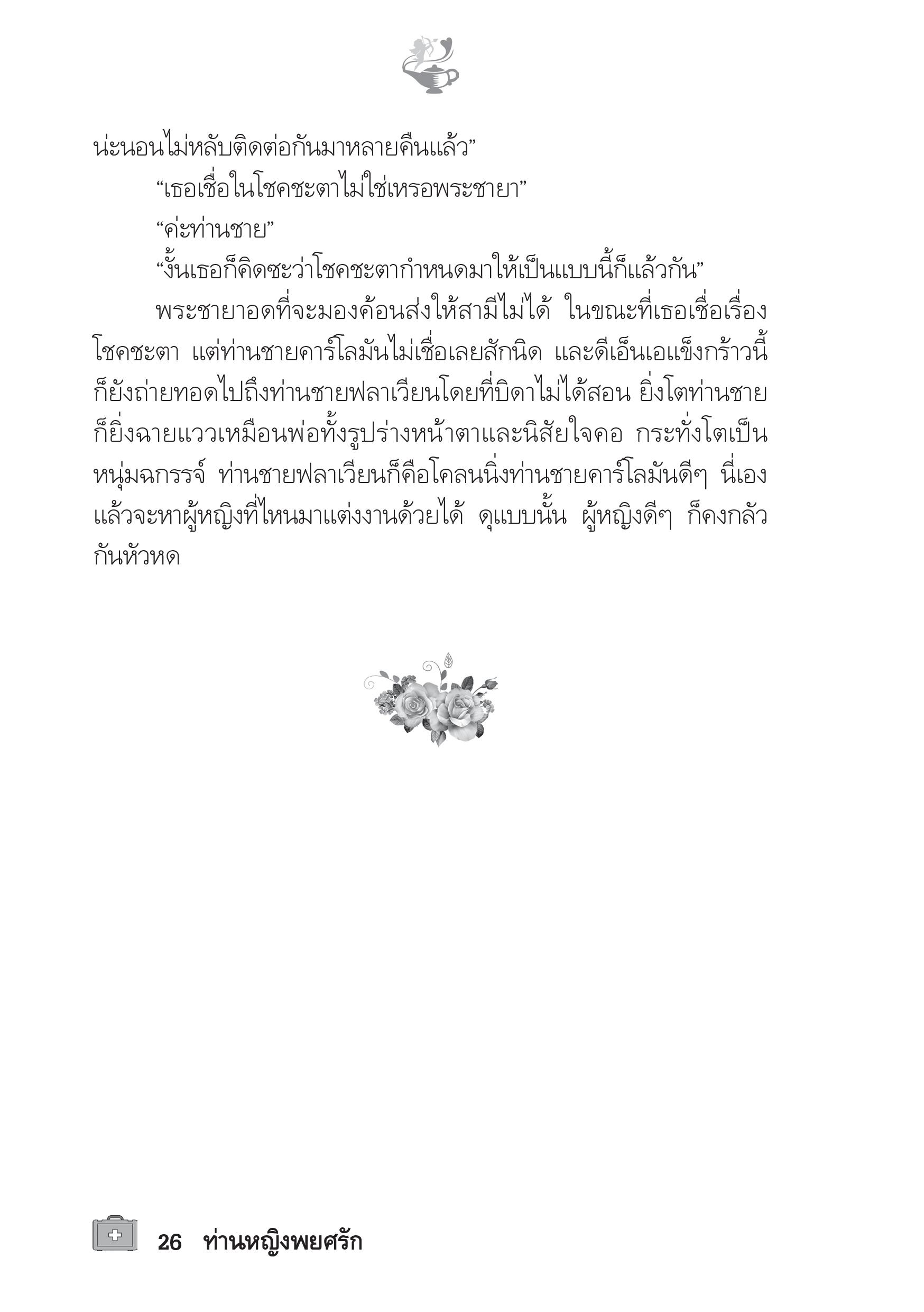 page-21