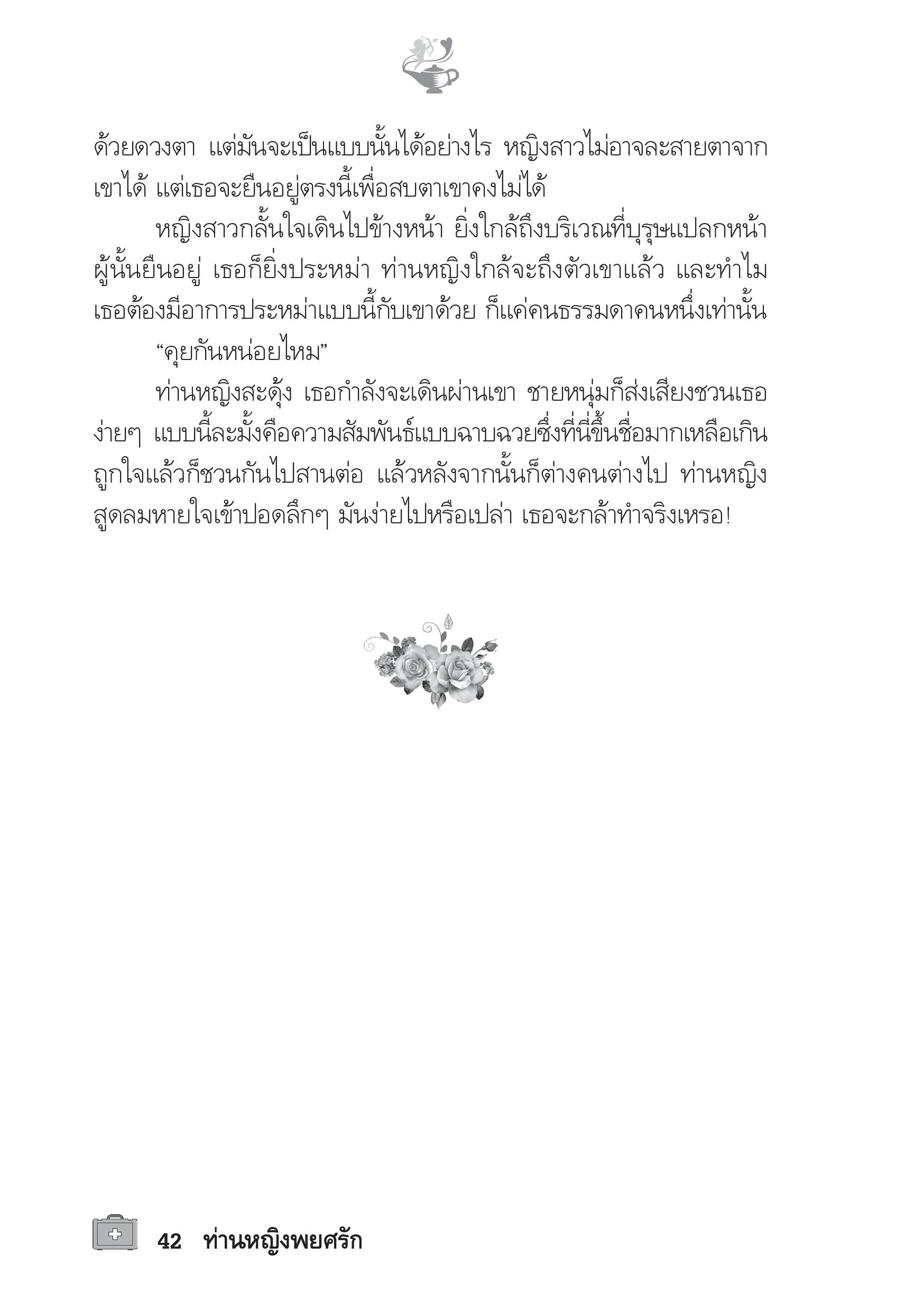 page-37