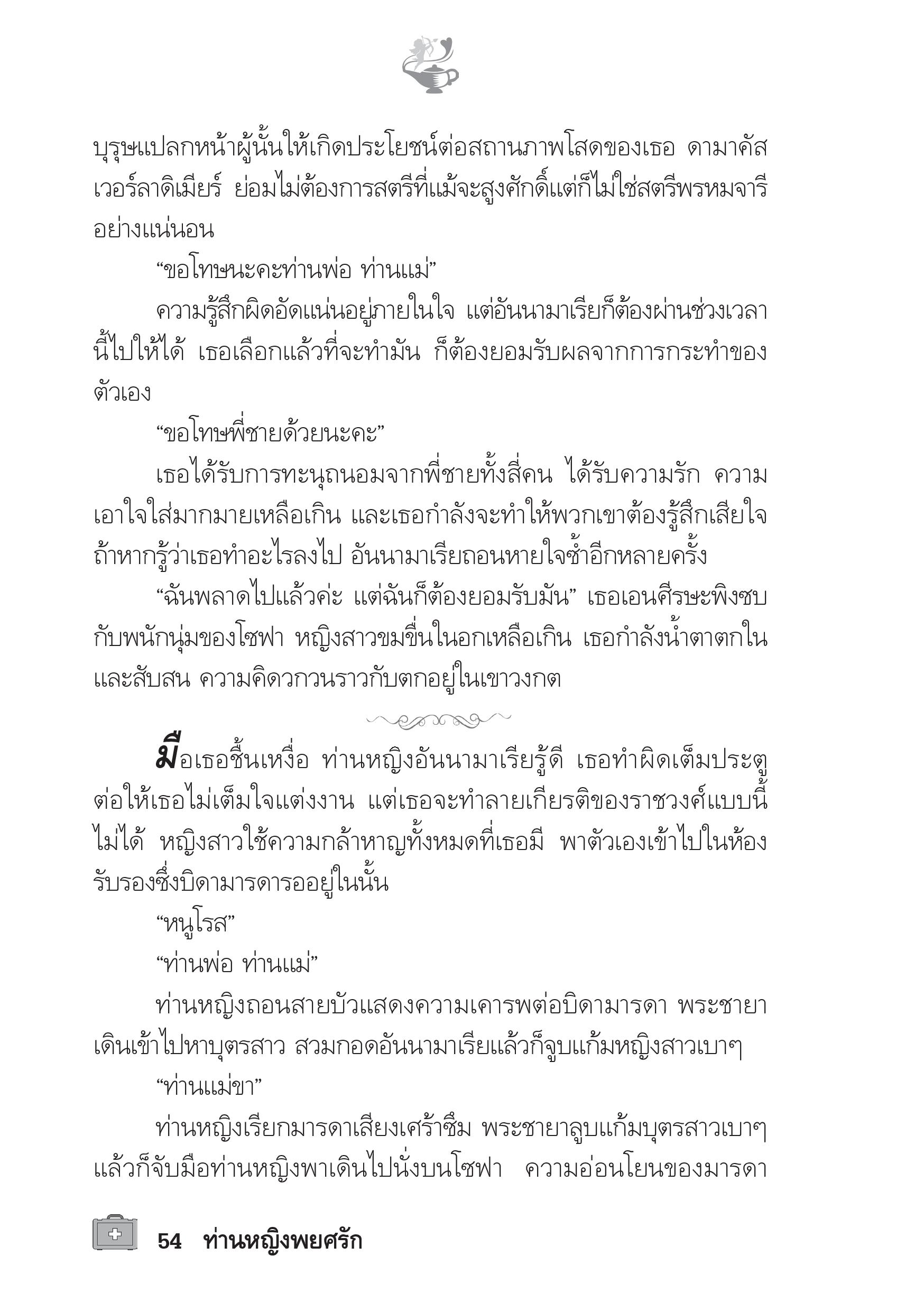 page-49