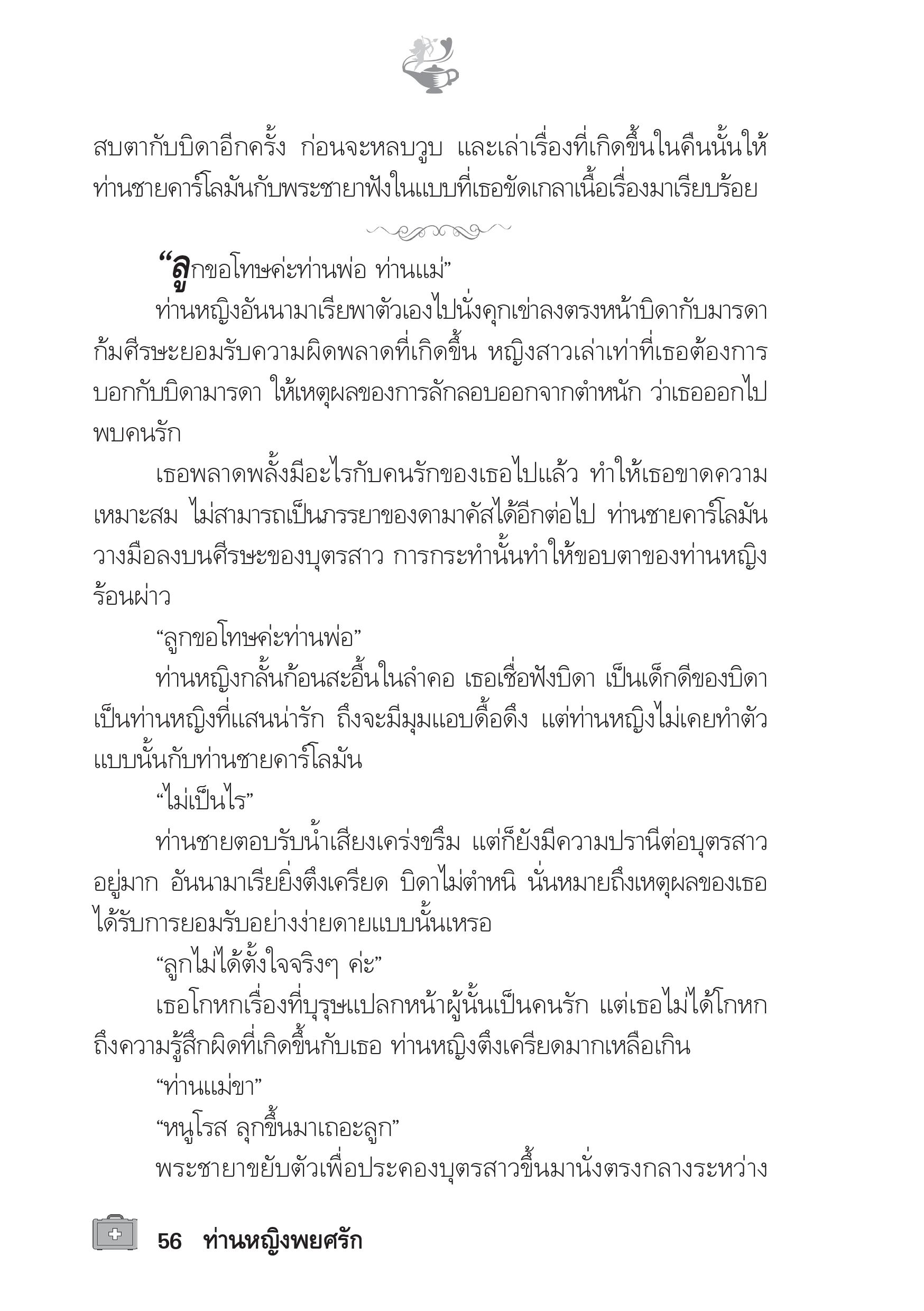 page-51