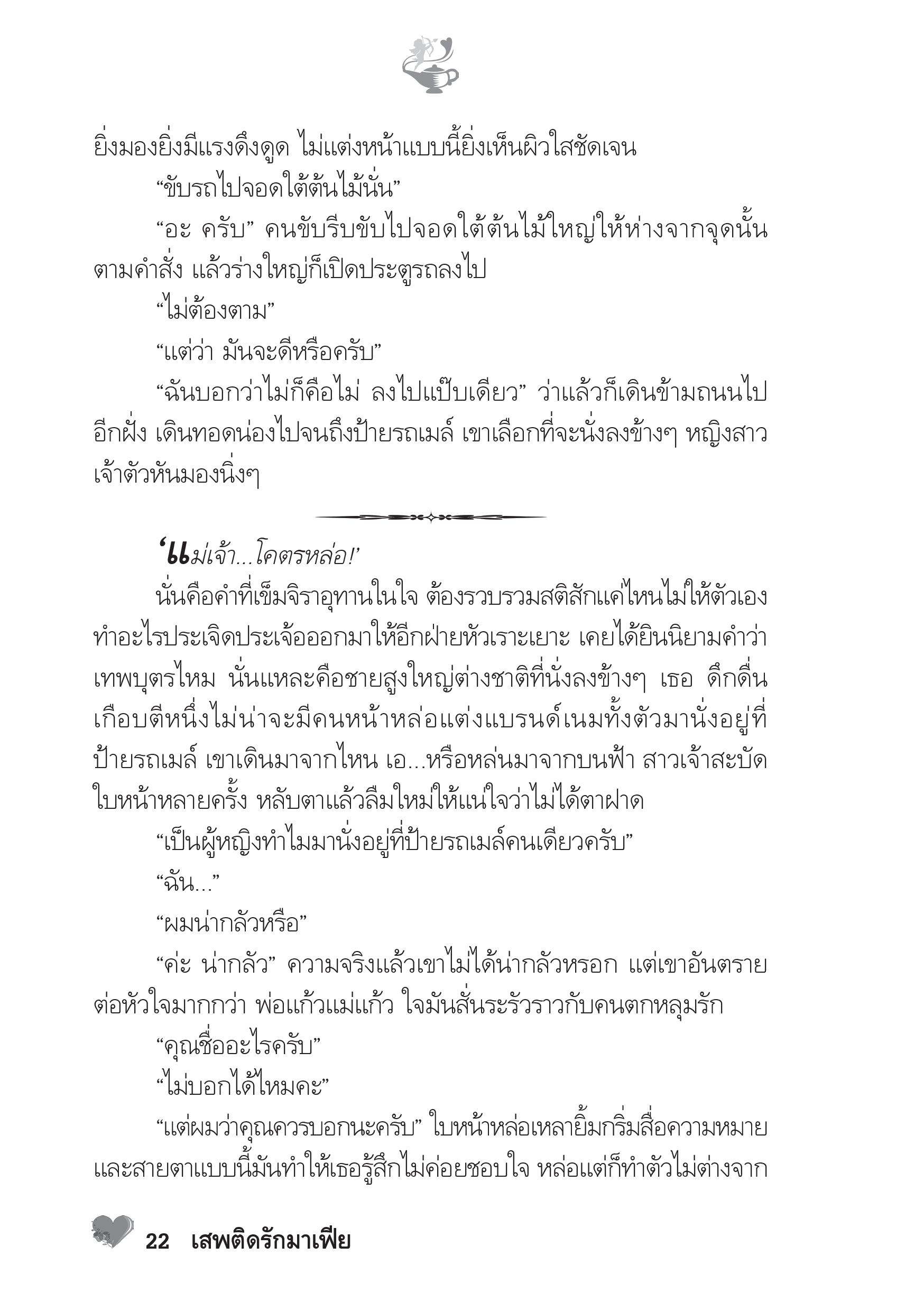 page-17