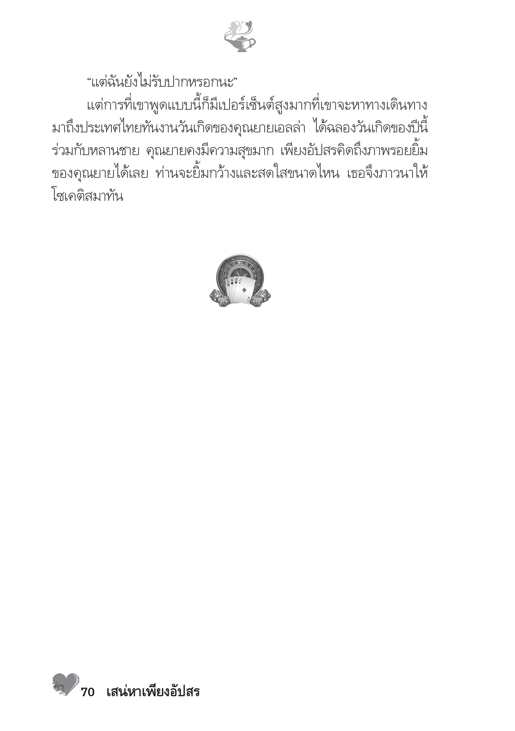 page-65