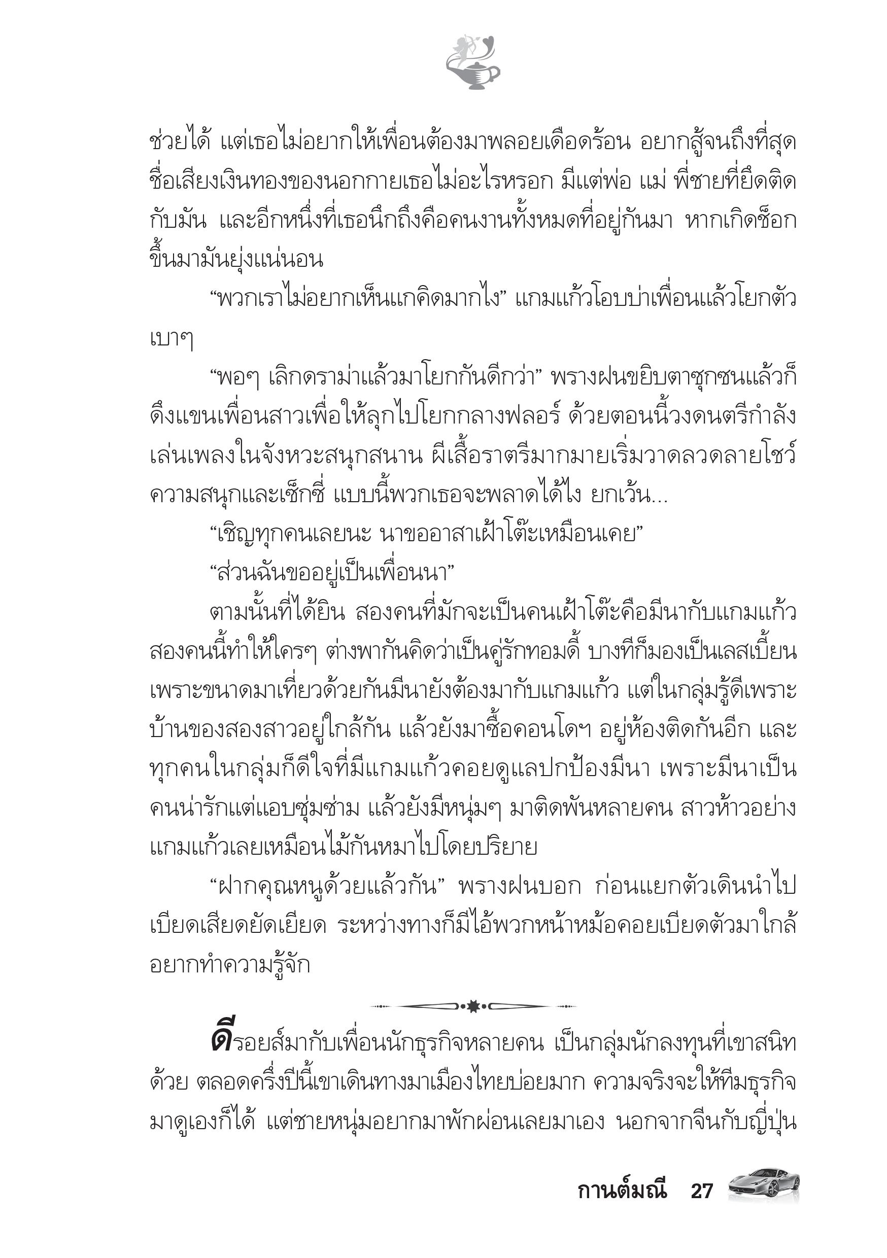 page-22