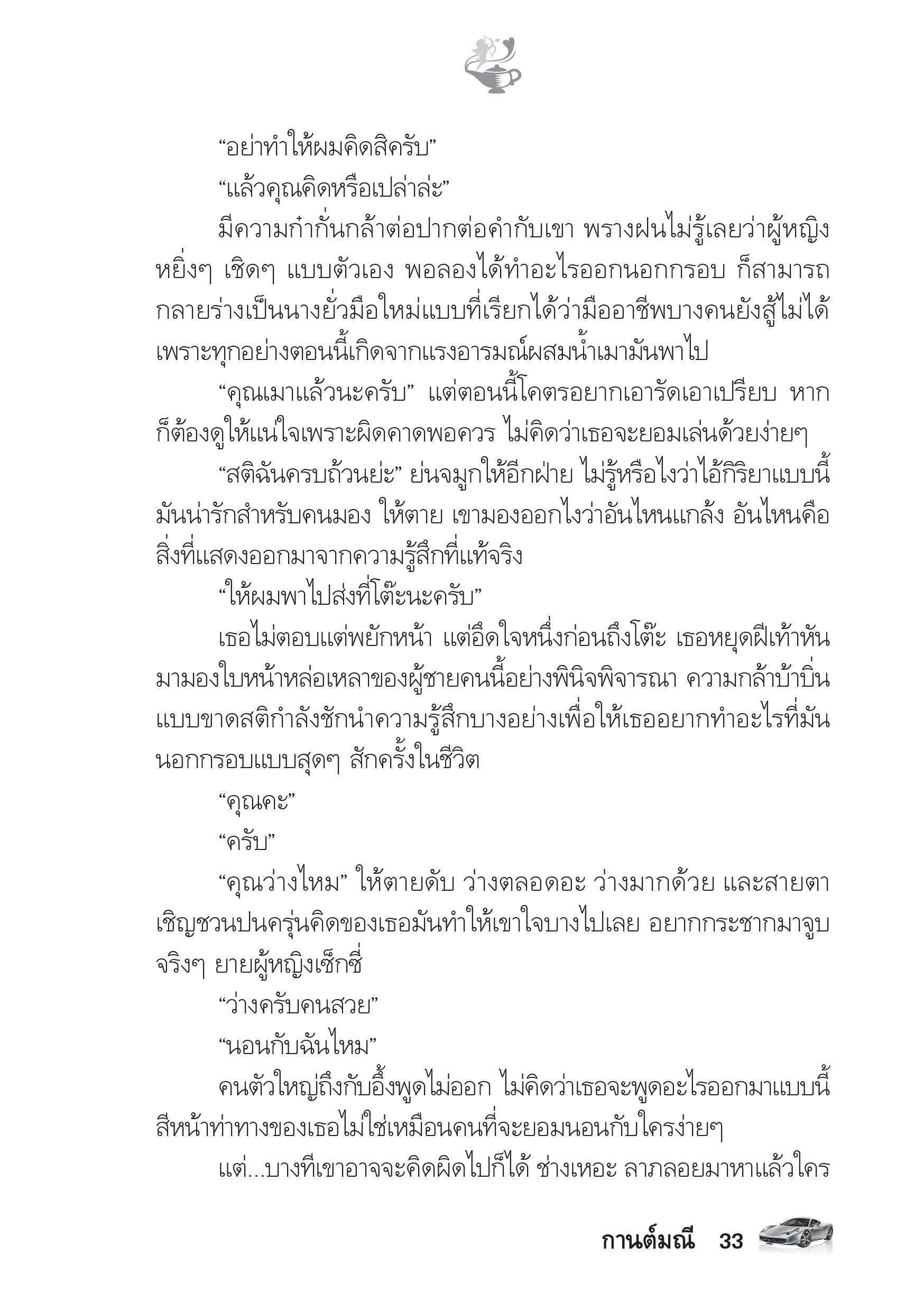 page-28