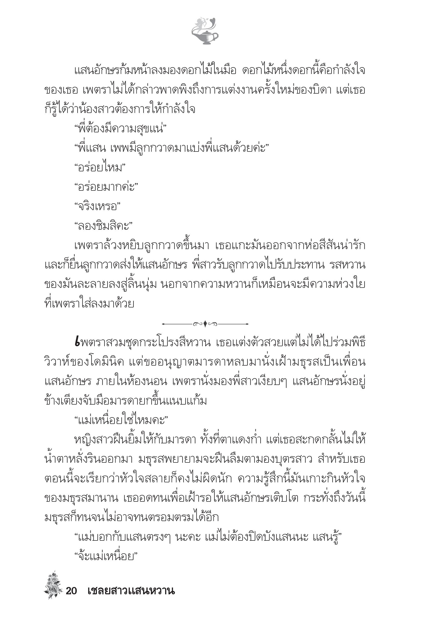 page-15