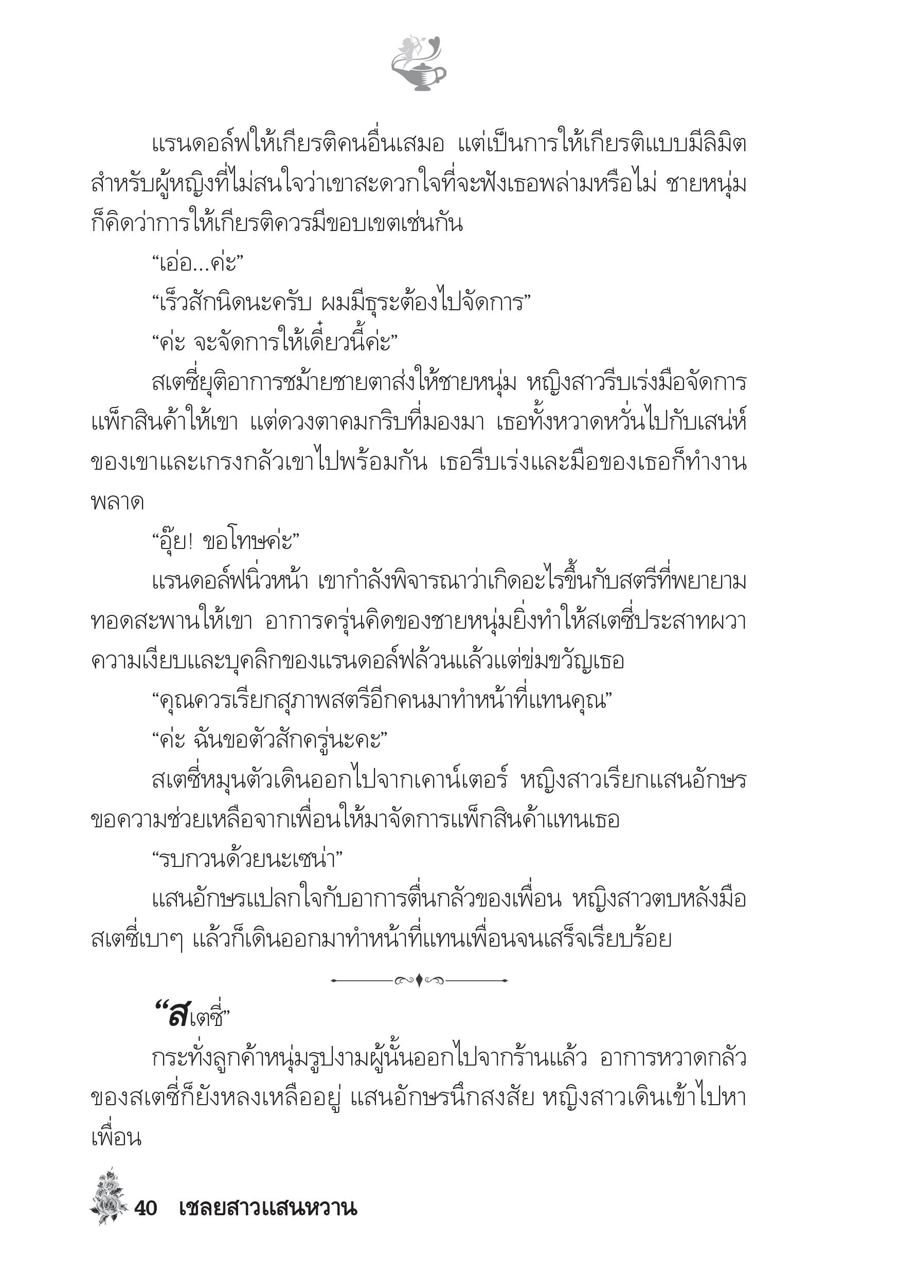 page-35