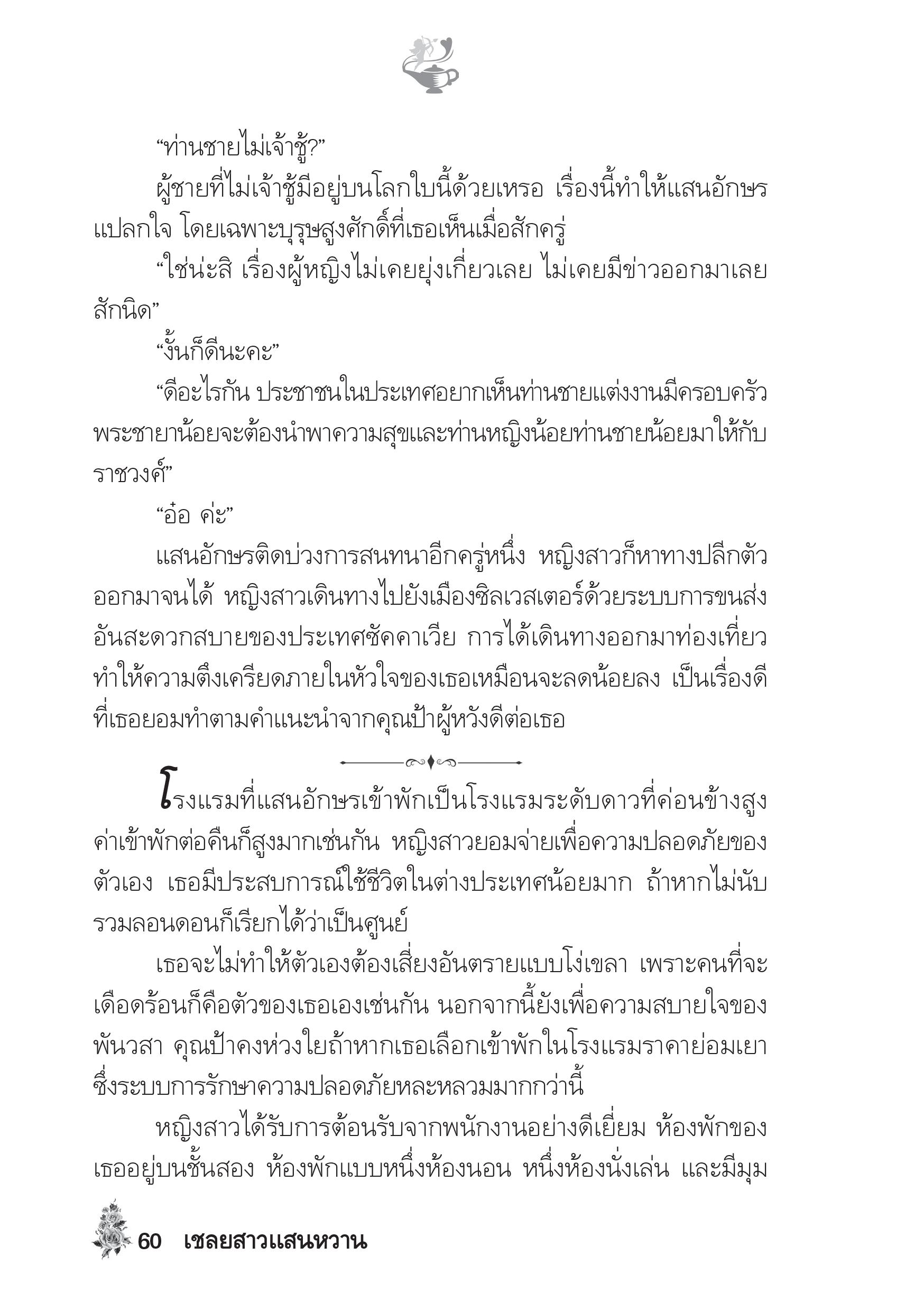 page-55