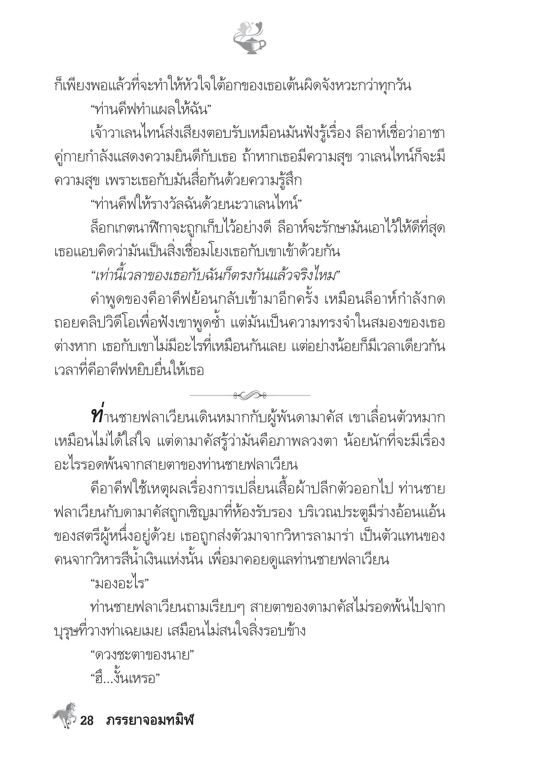 page-23