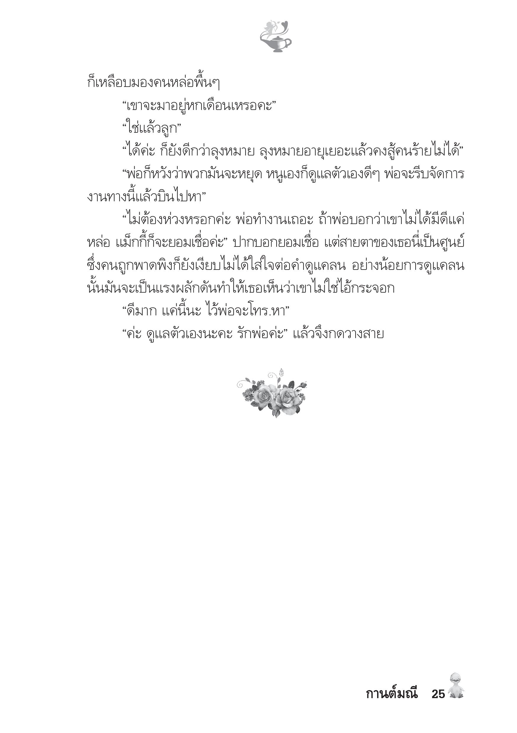 page-20