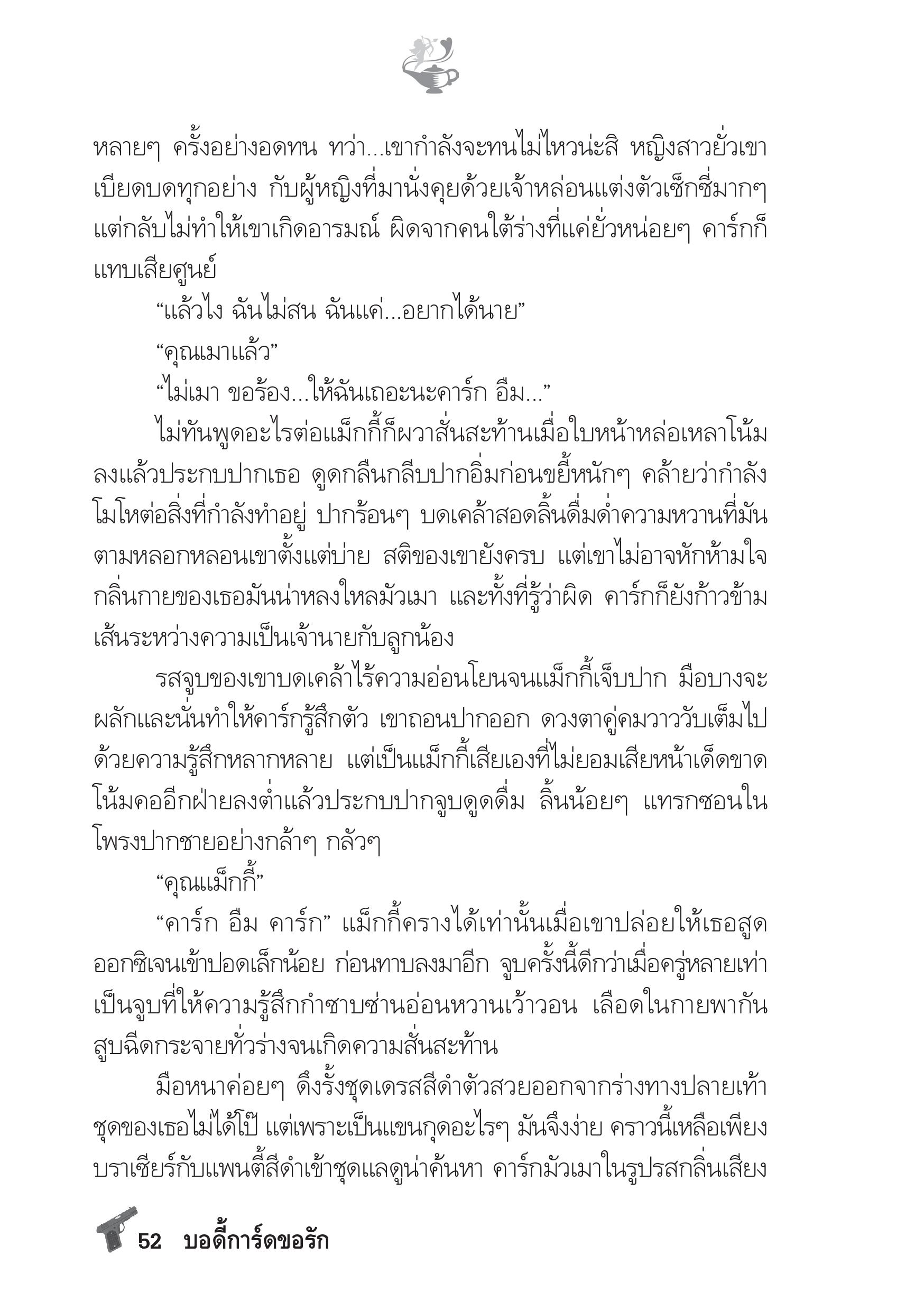 page-47