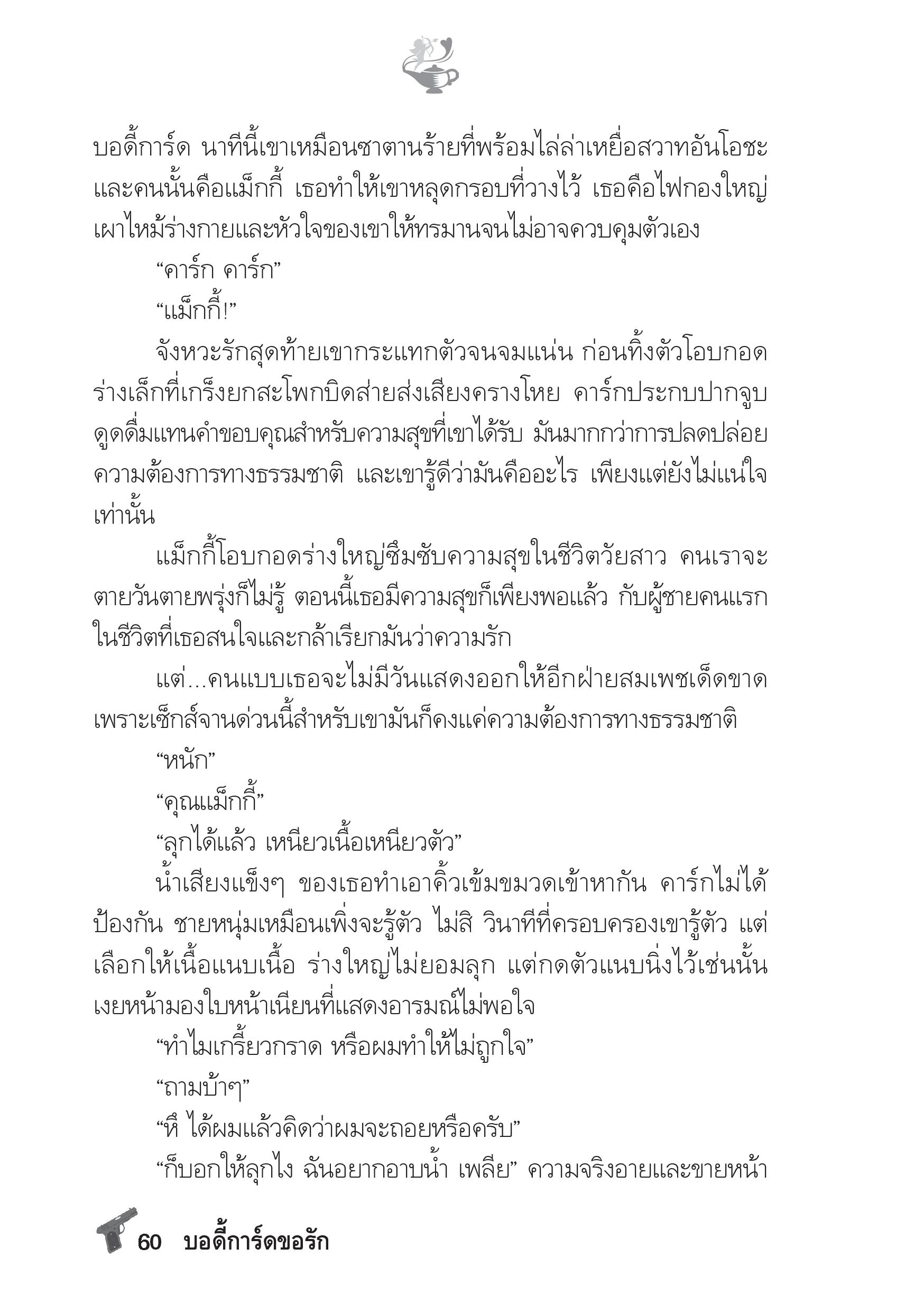 page-55