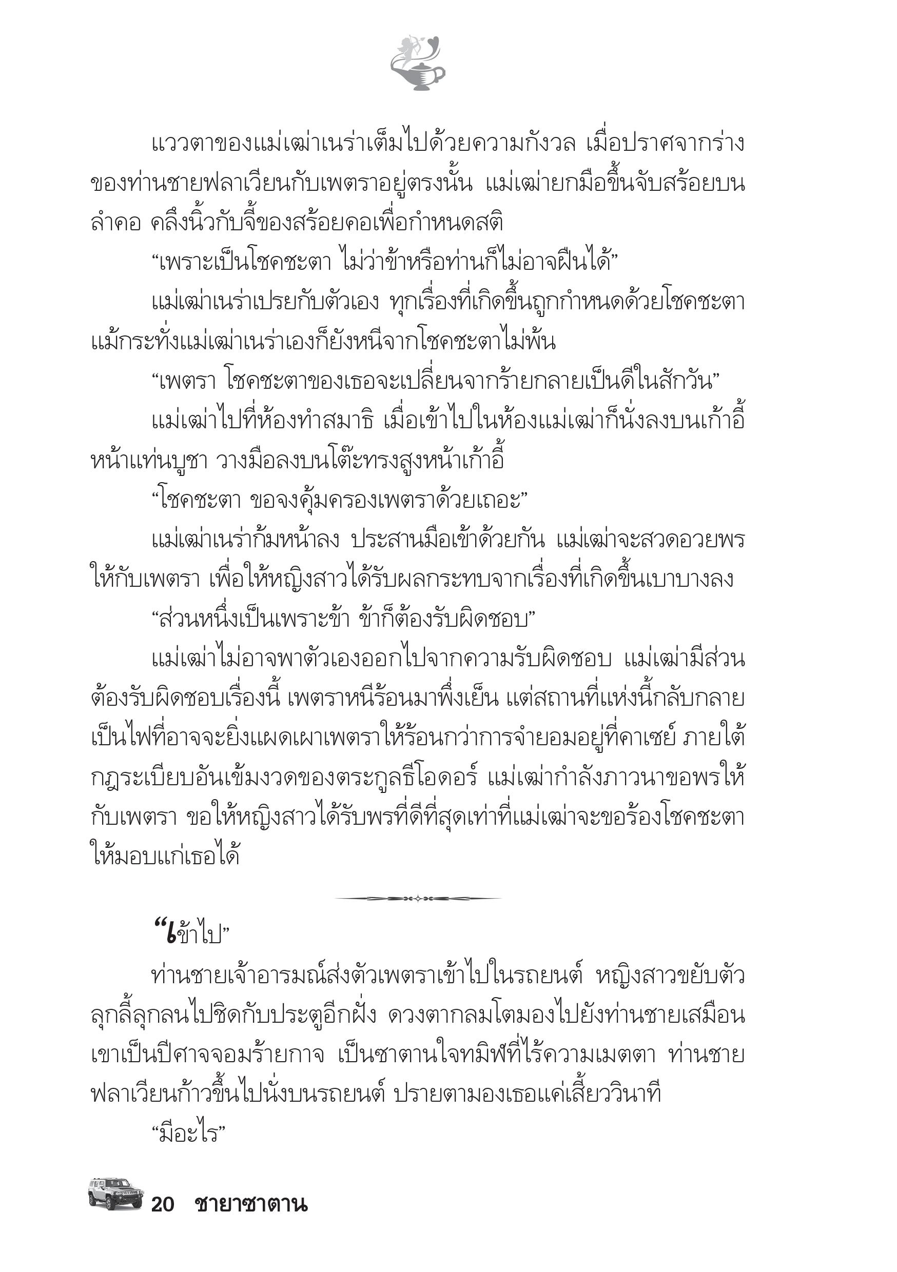 page-15