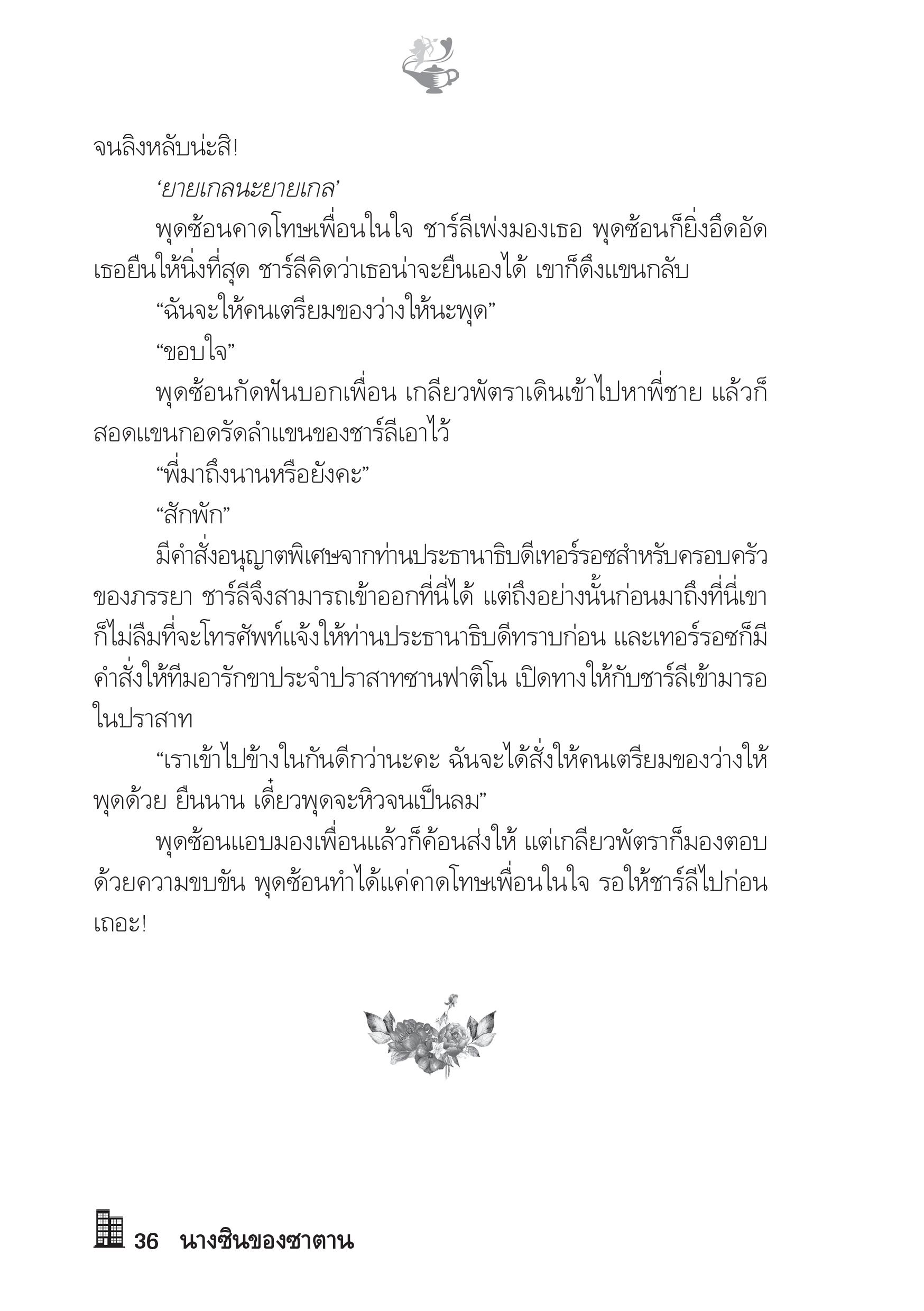 page-31