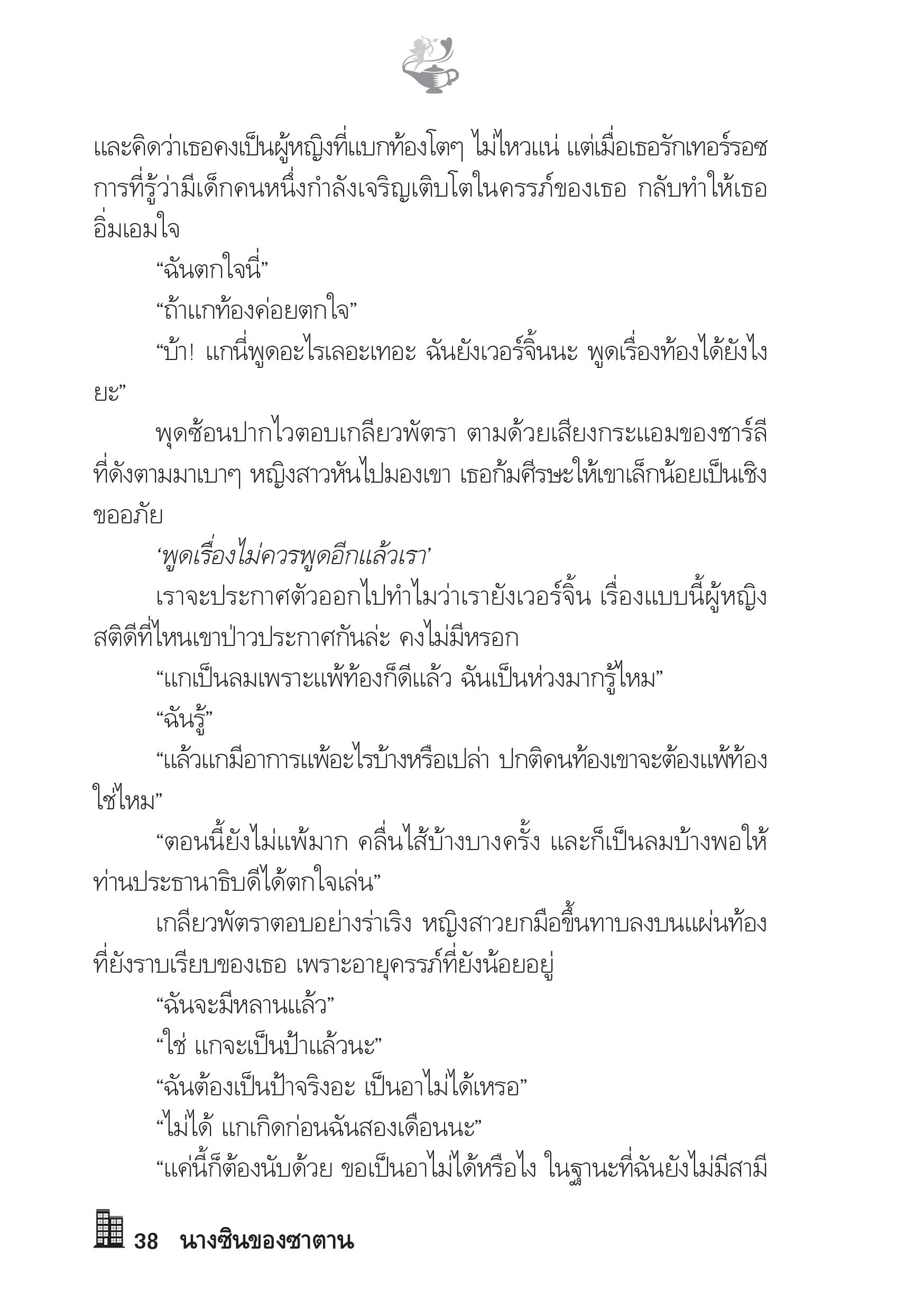 page-33