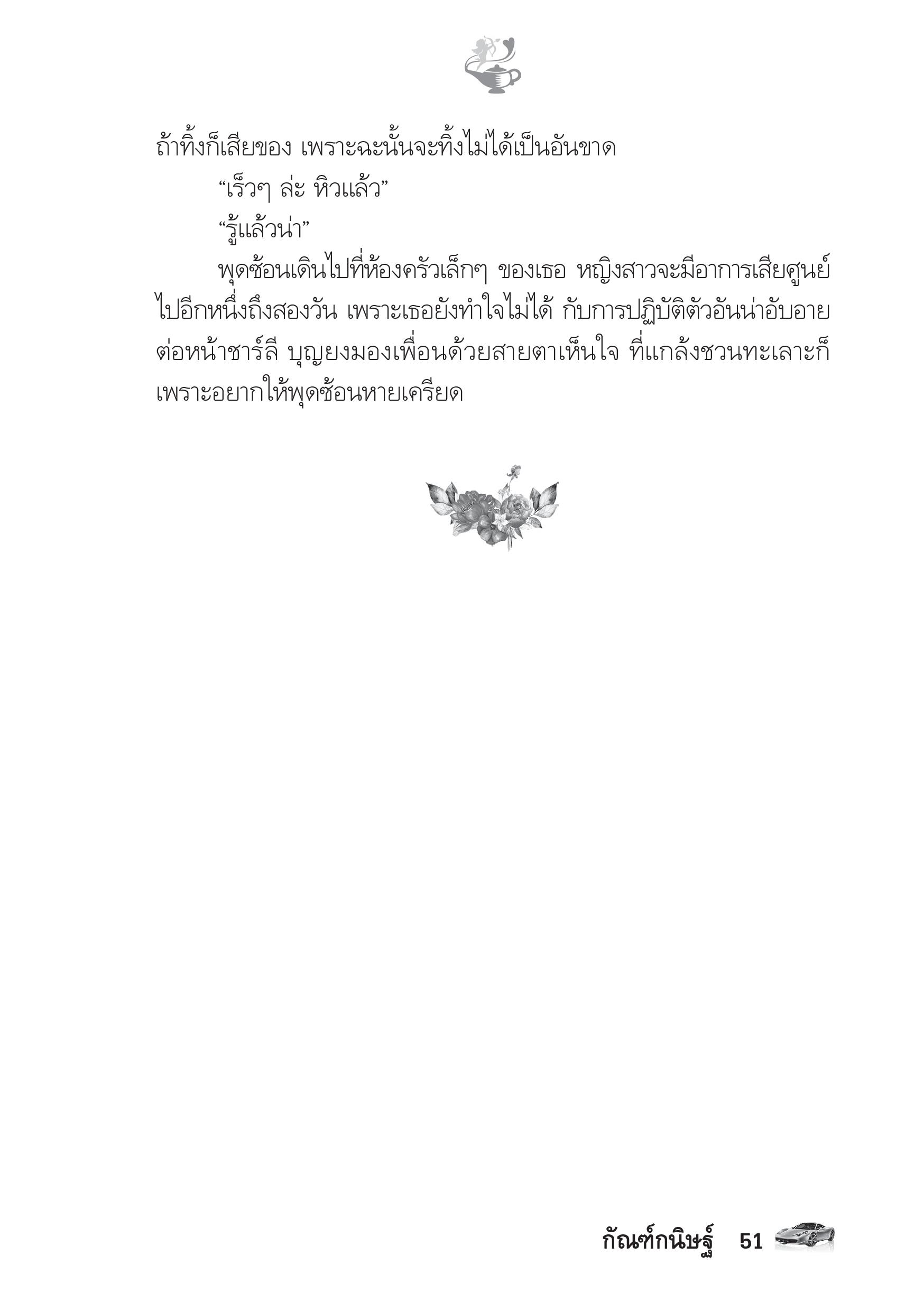 page-46