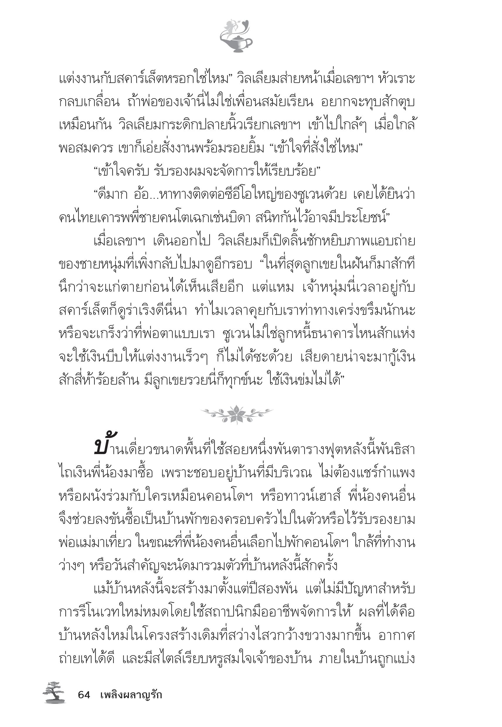 page-59