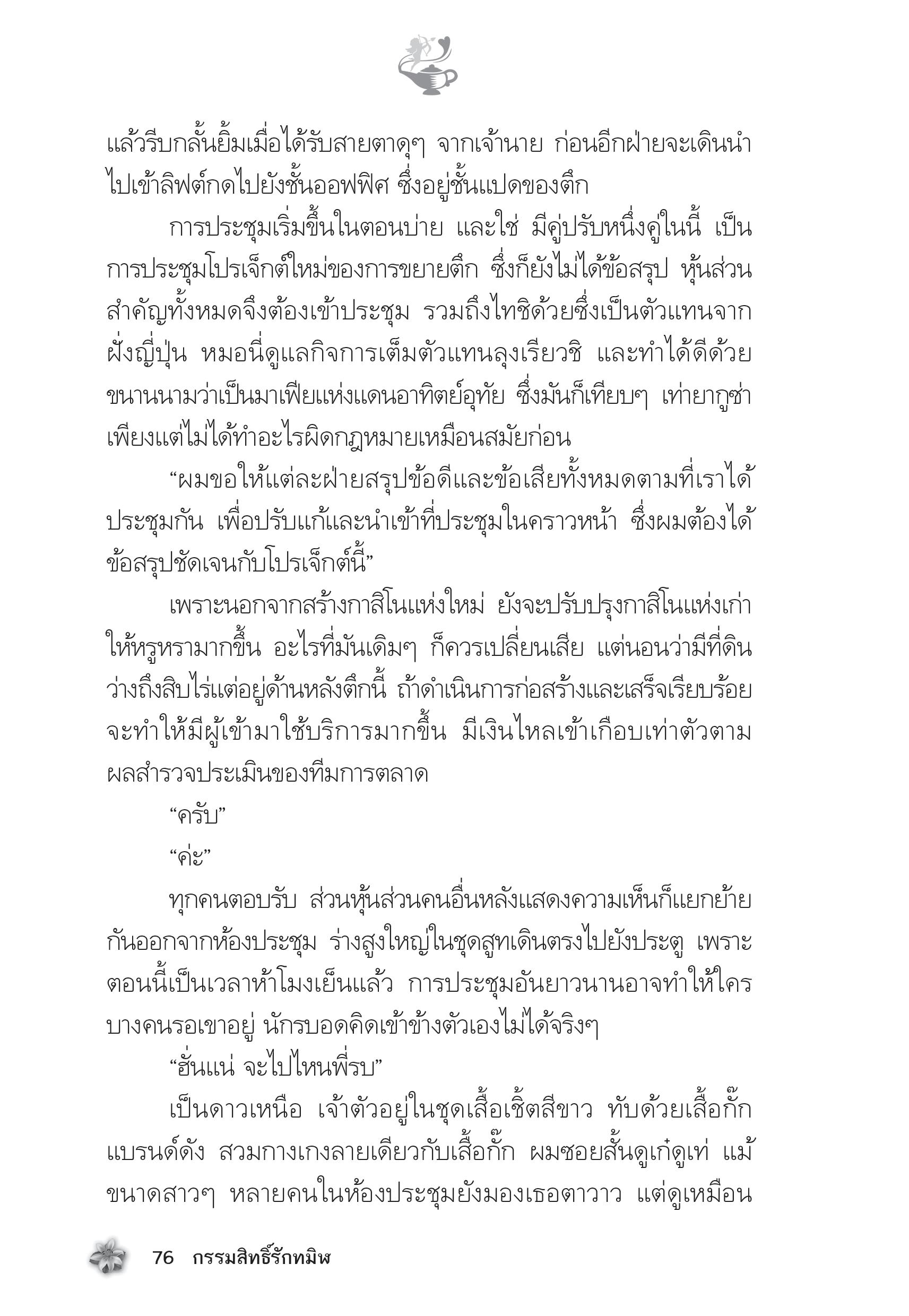 page-71