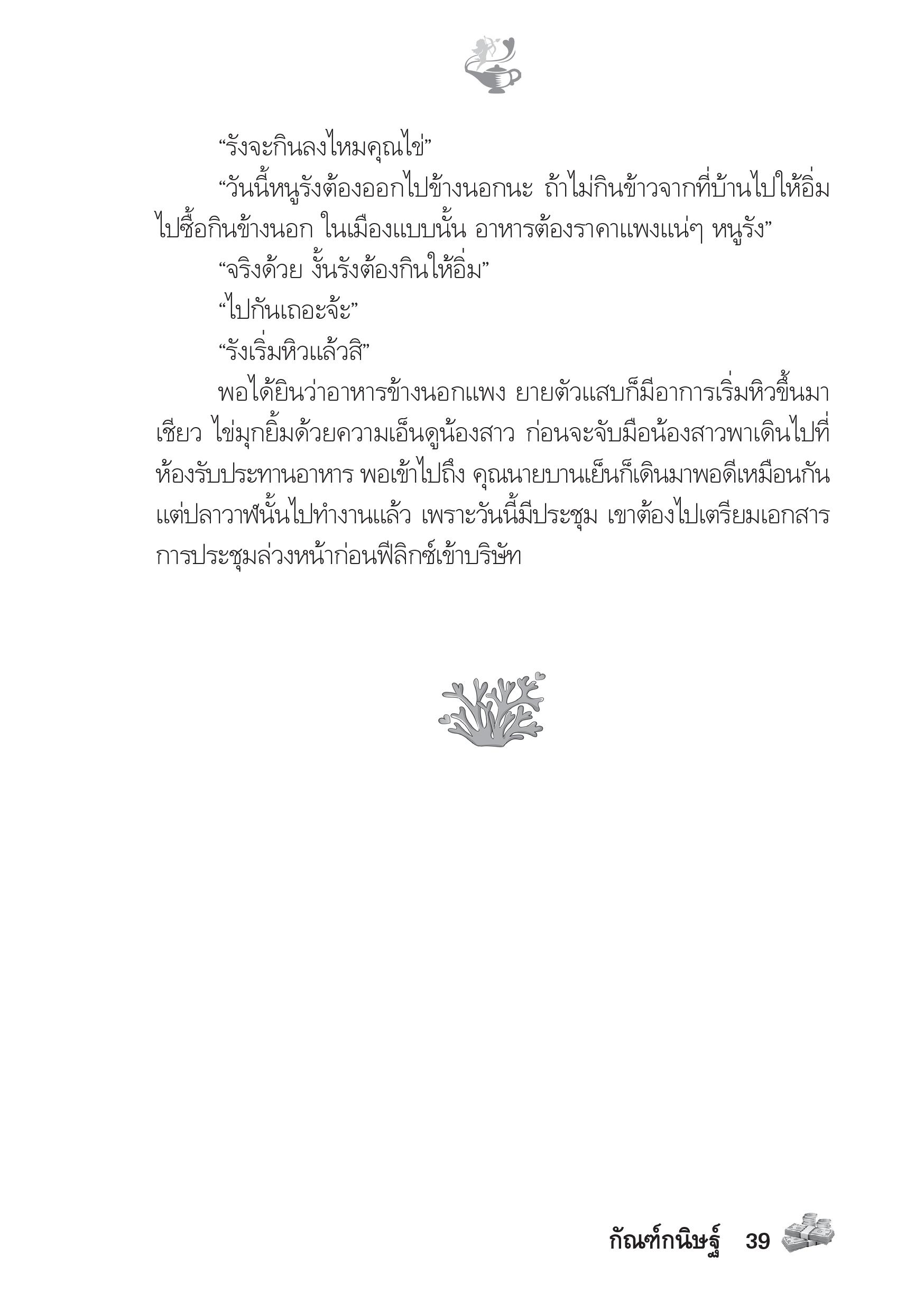 page-34