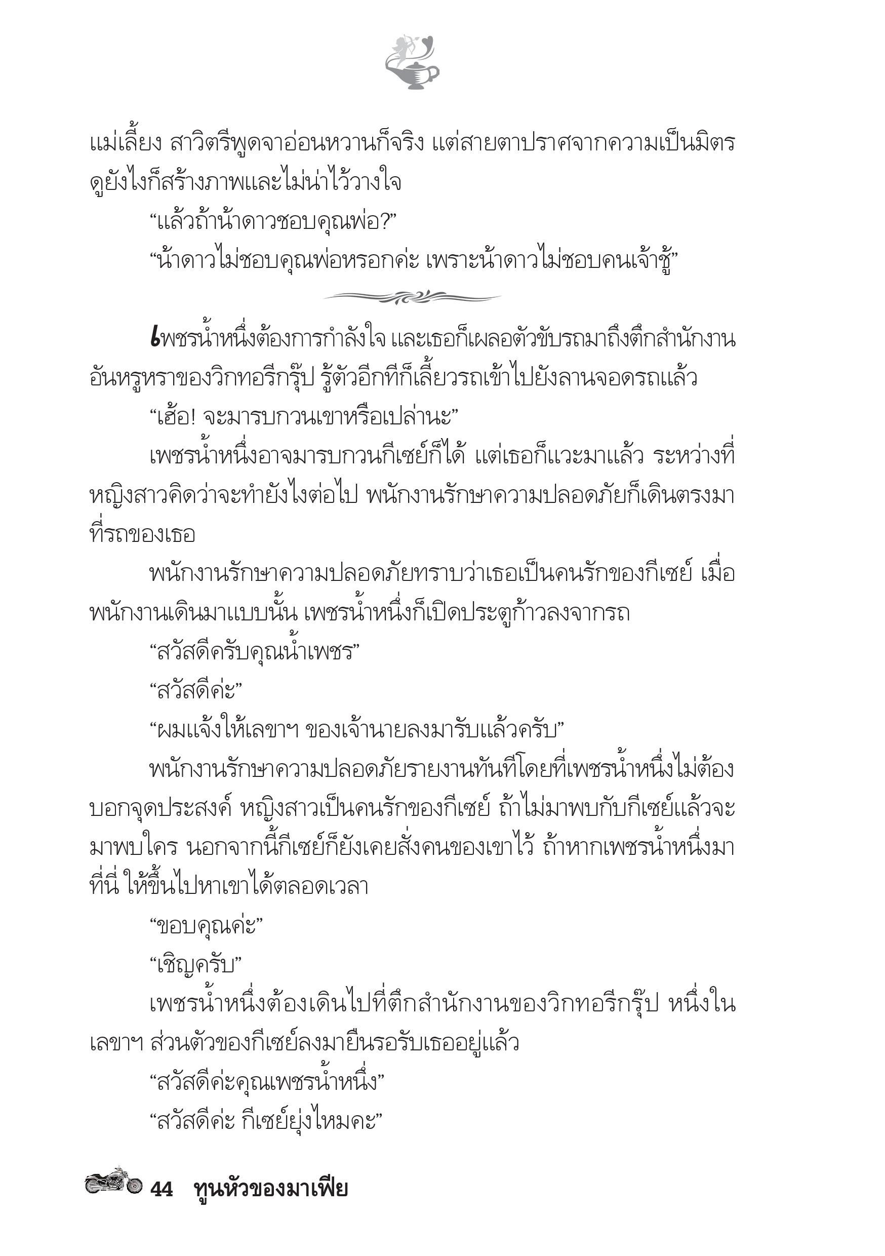 page-39