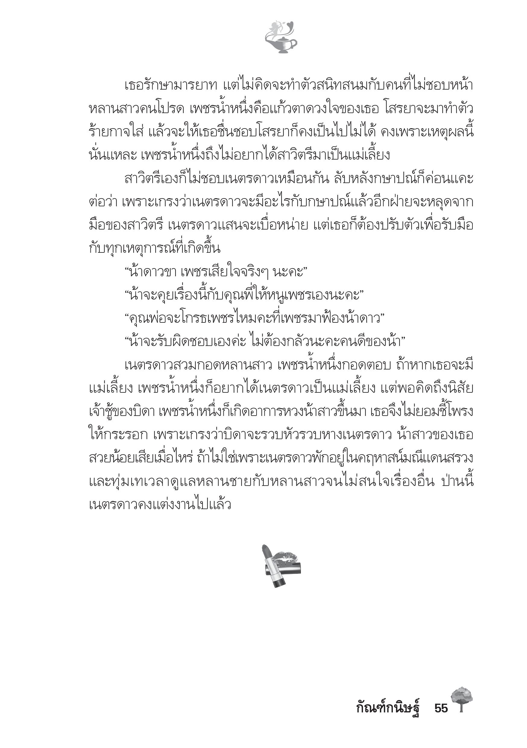 page-50