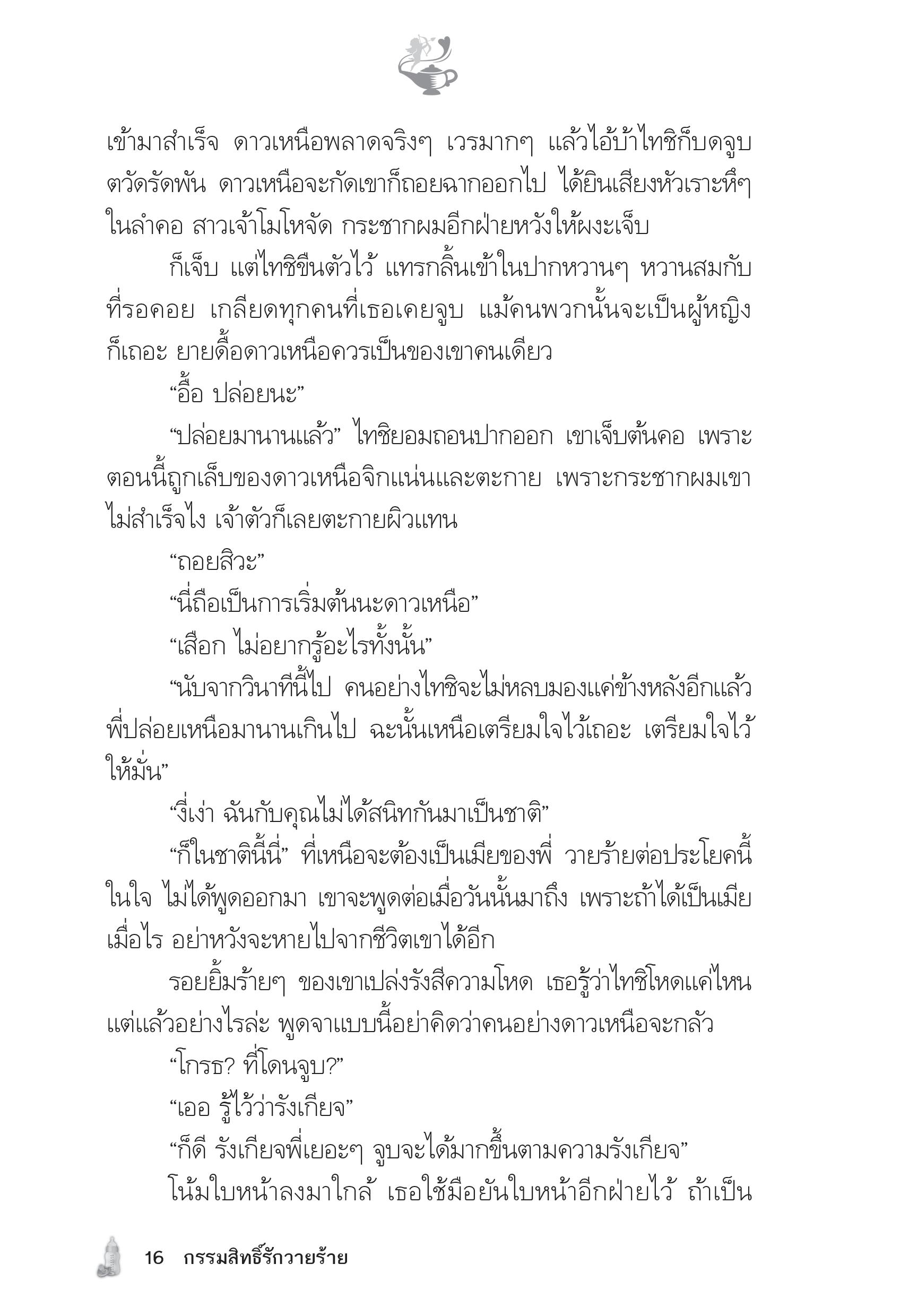 page-11