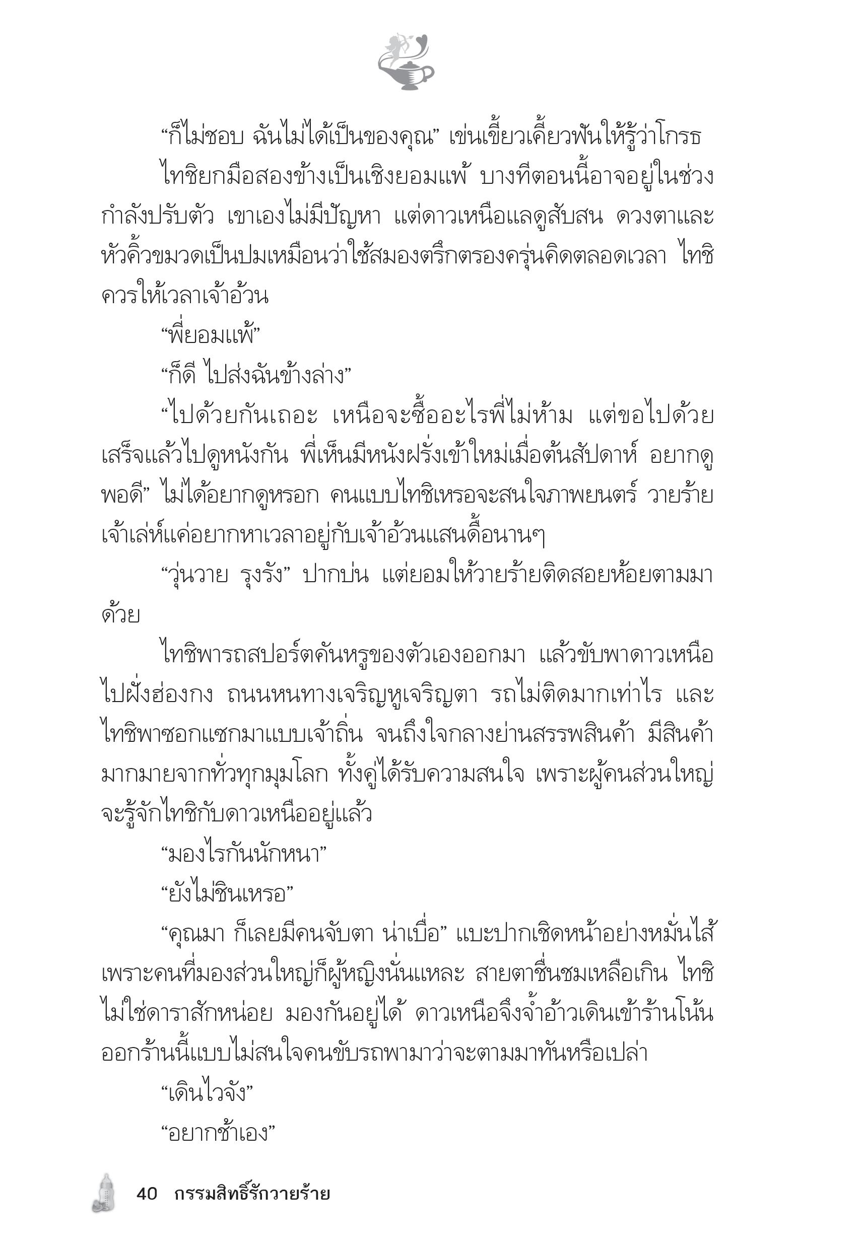 page-35