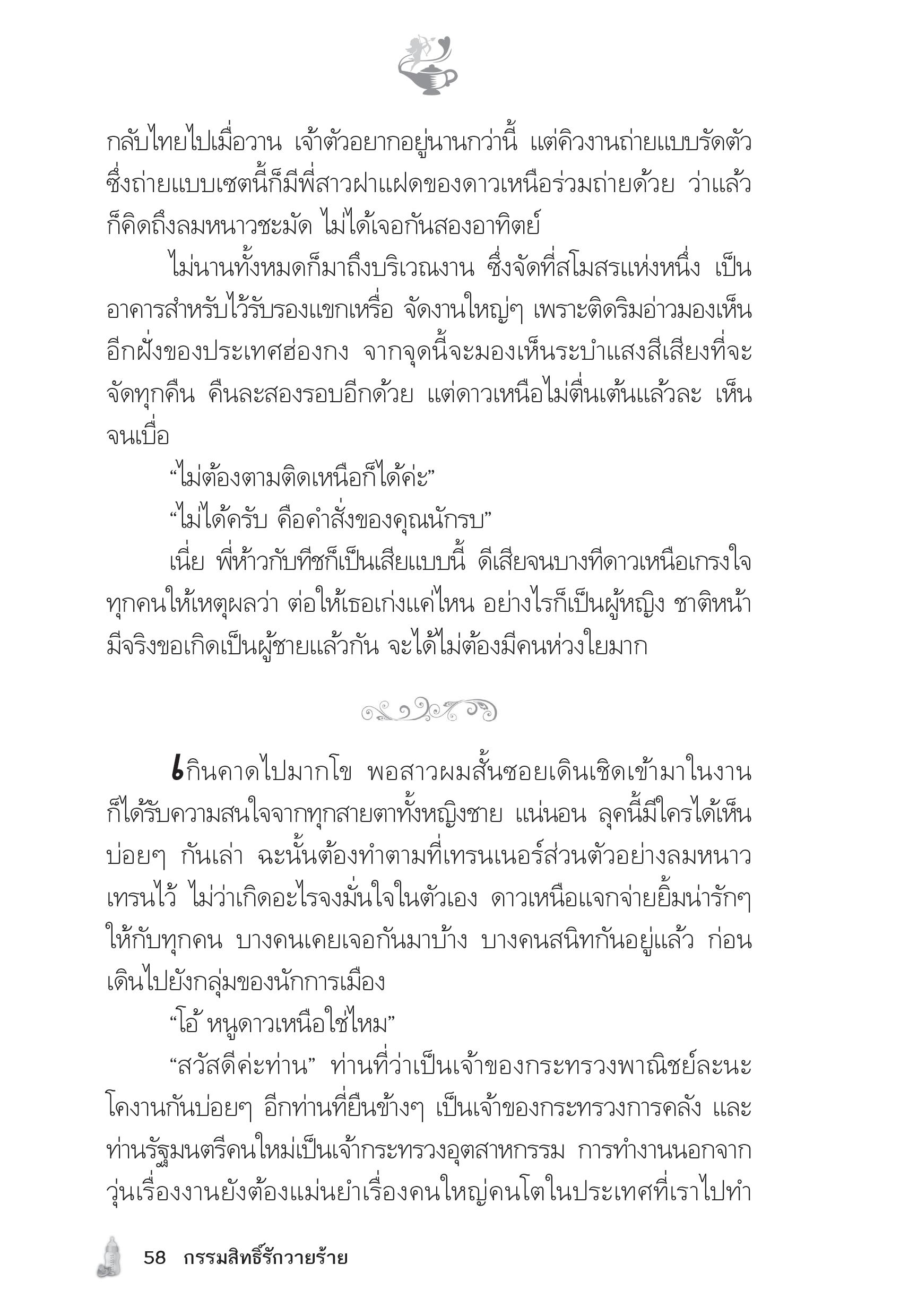page-53
