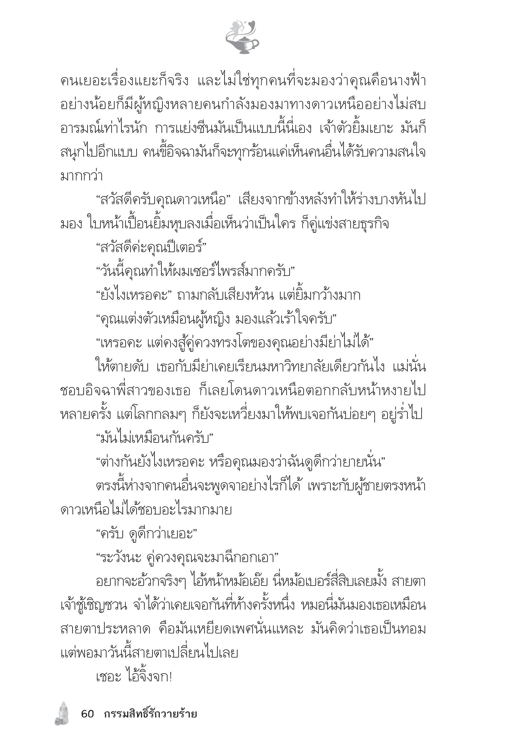 page-55