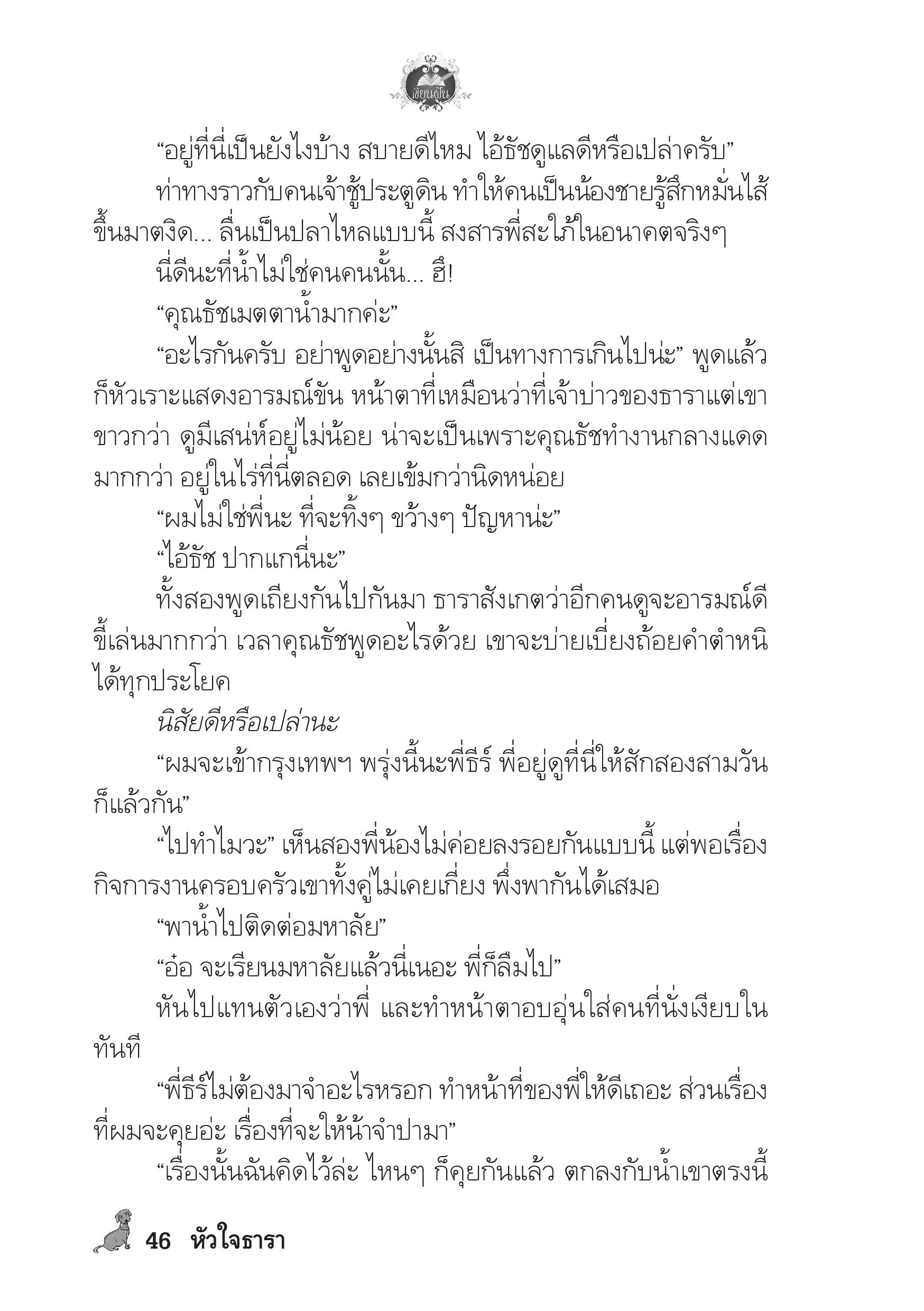 page-41