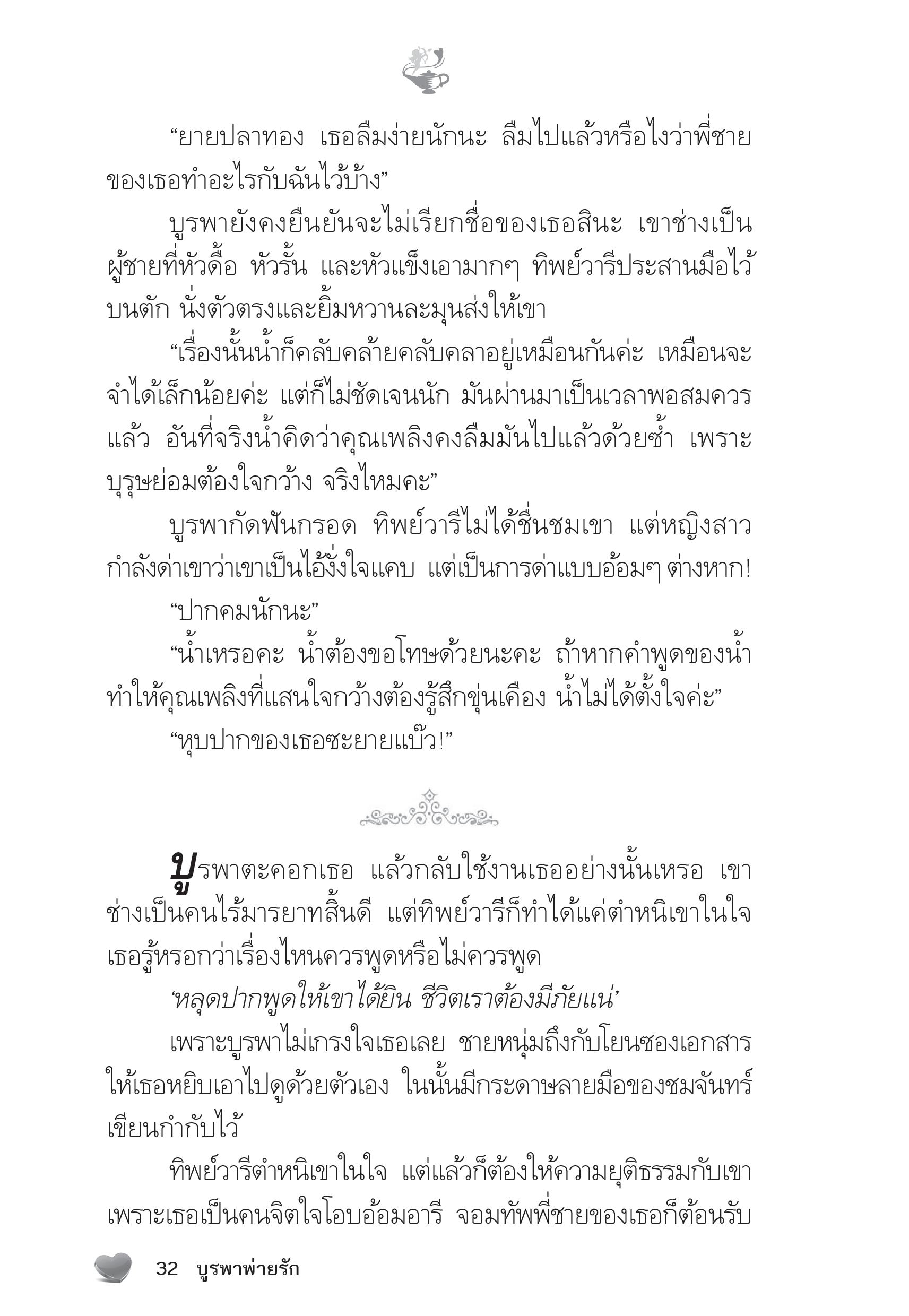 page-27