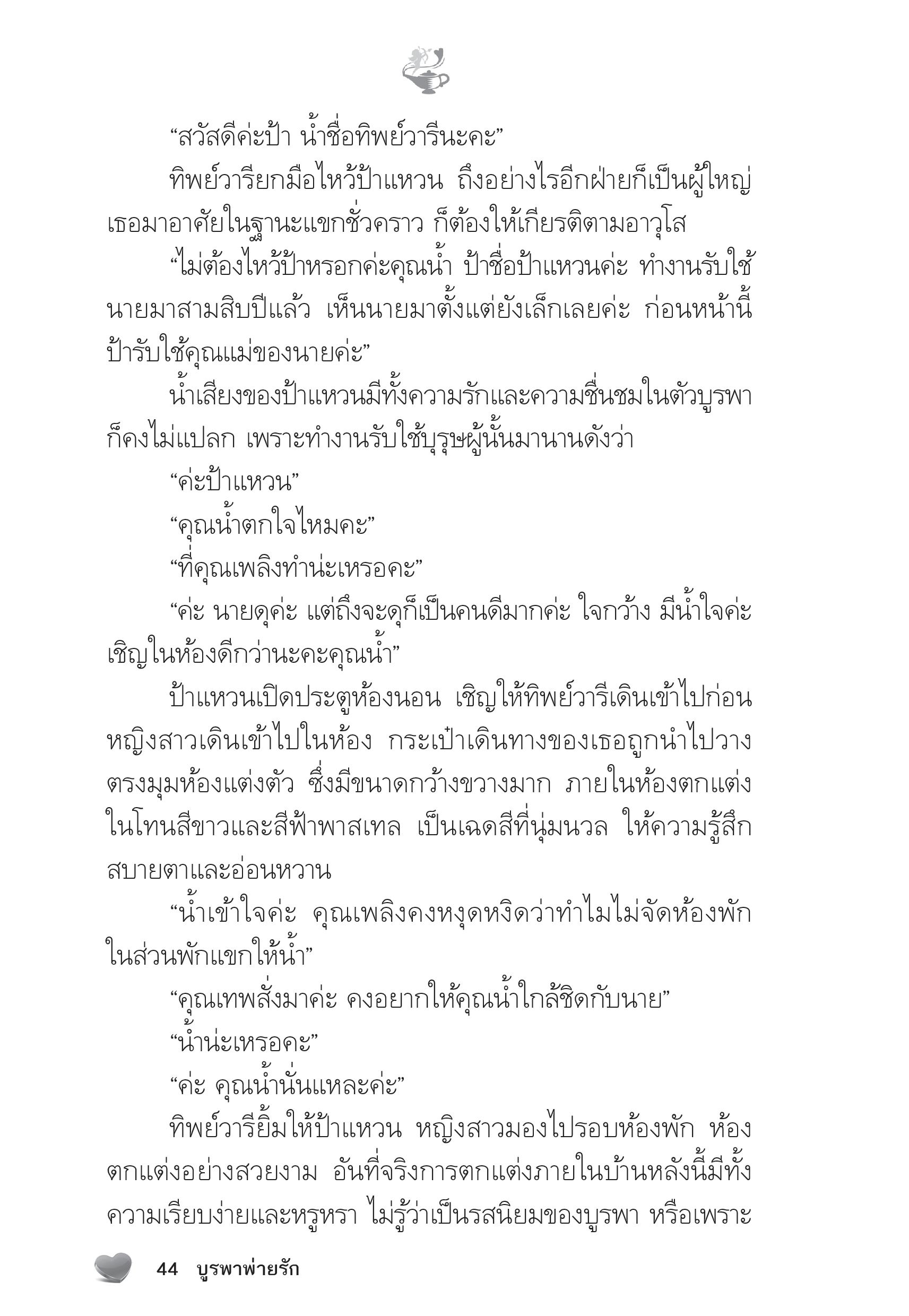 page-39