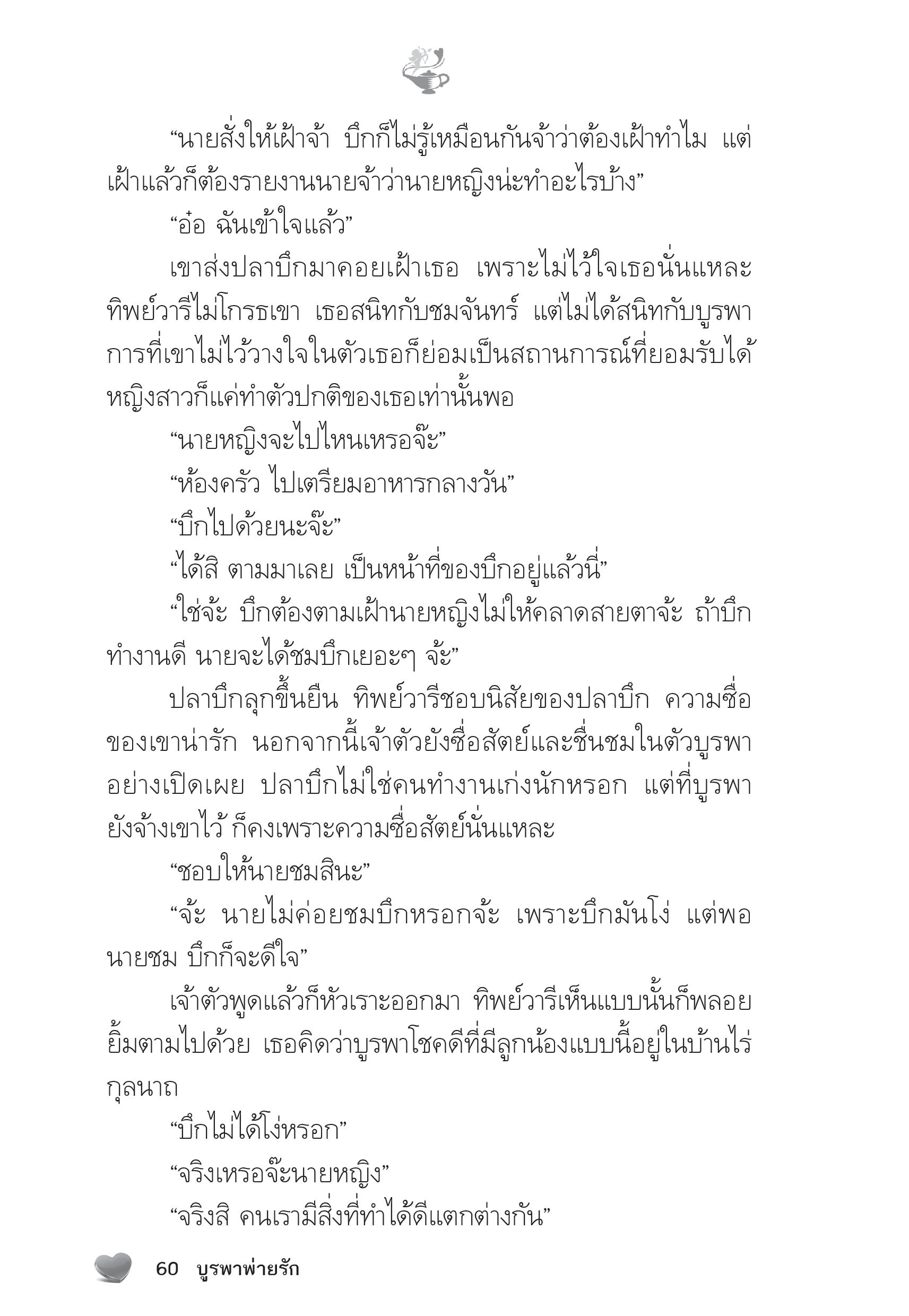 page-55