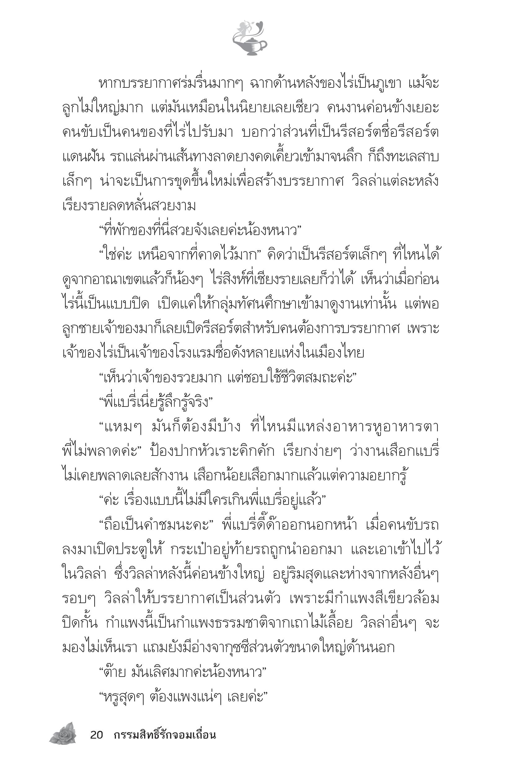 page-15
