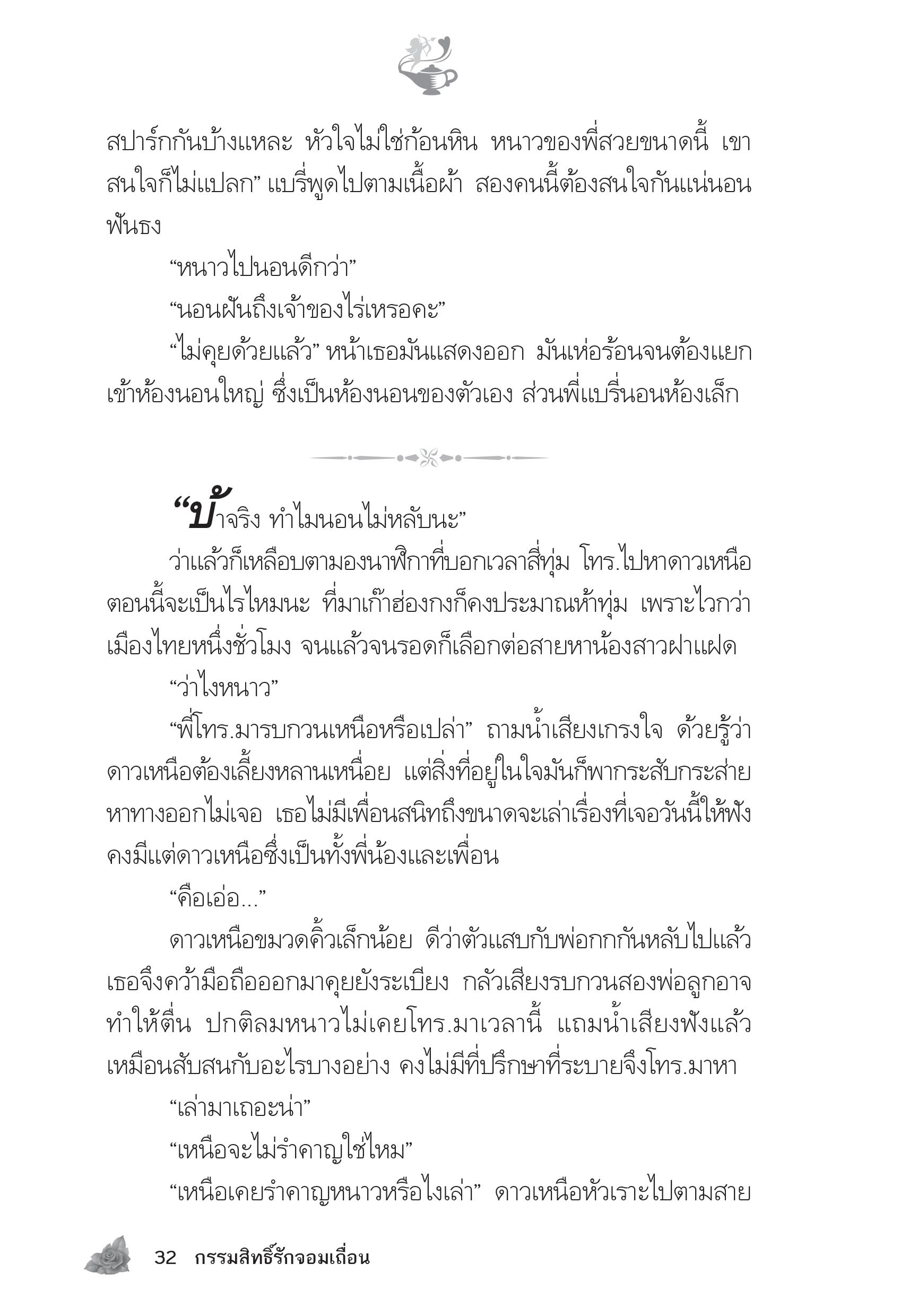 page-27