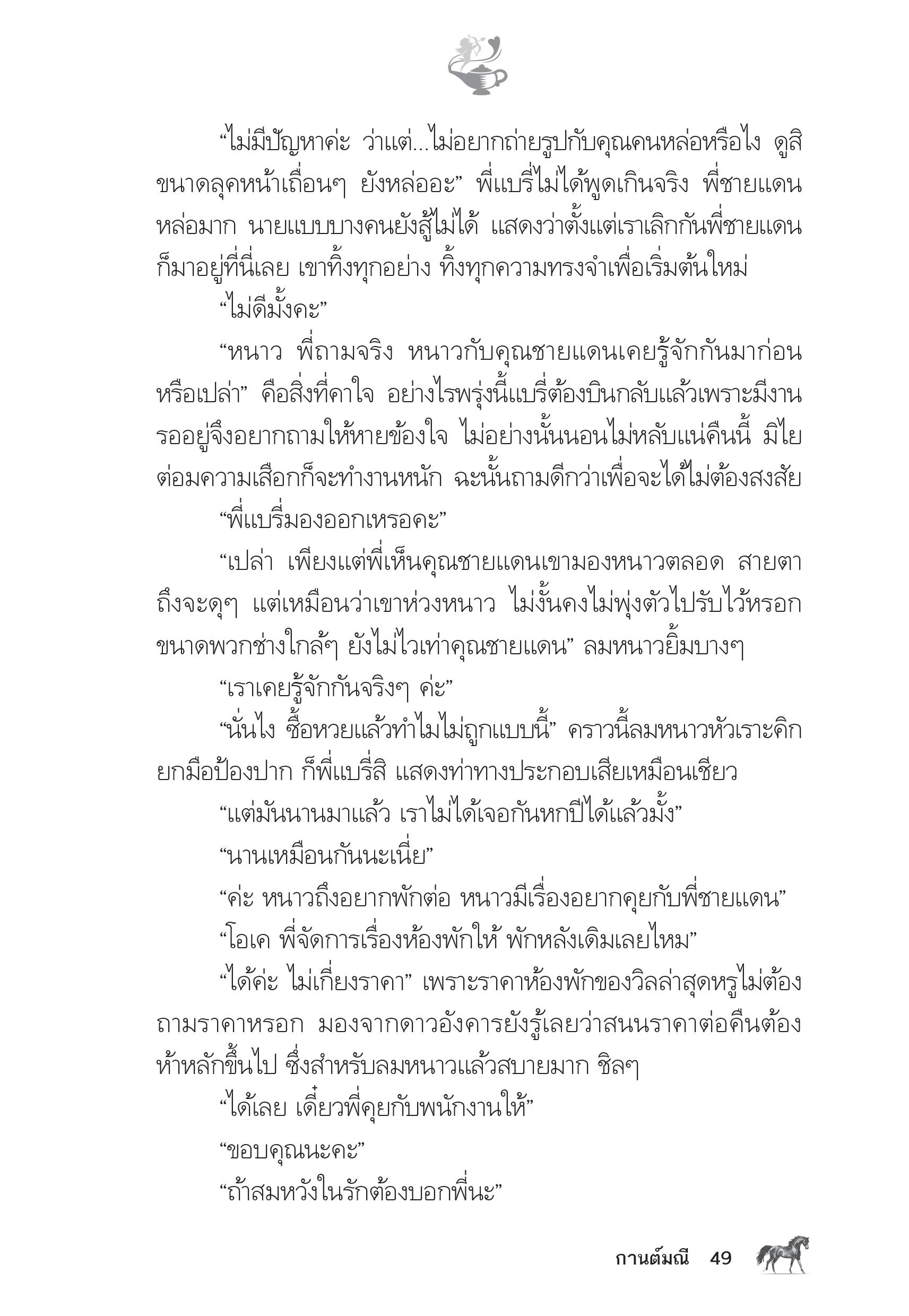 page-44