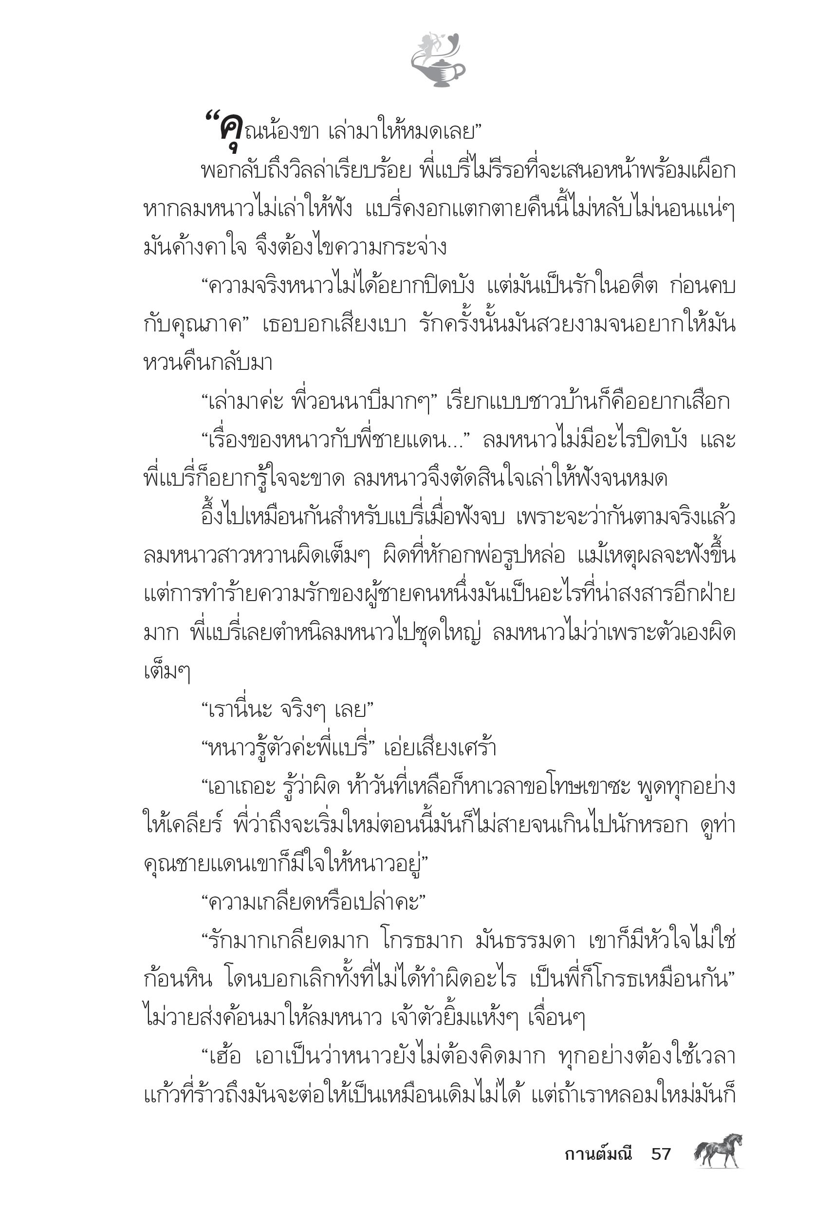 page-52