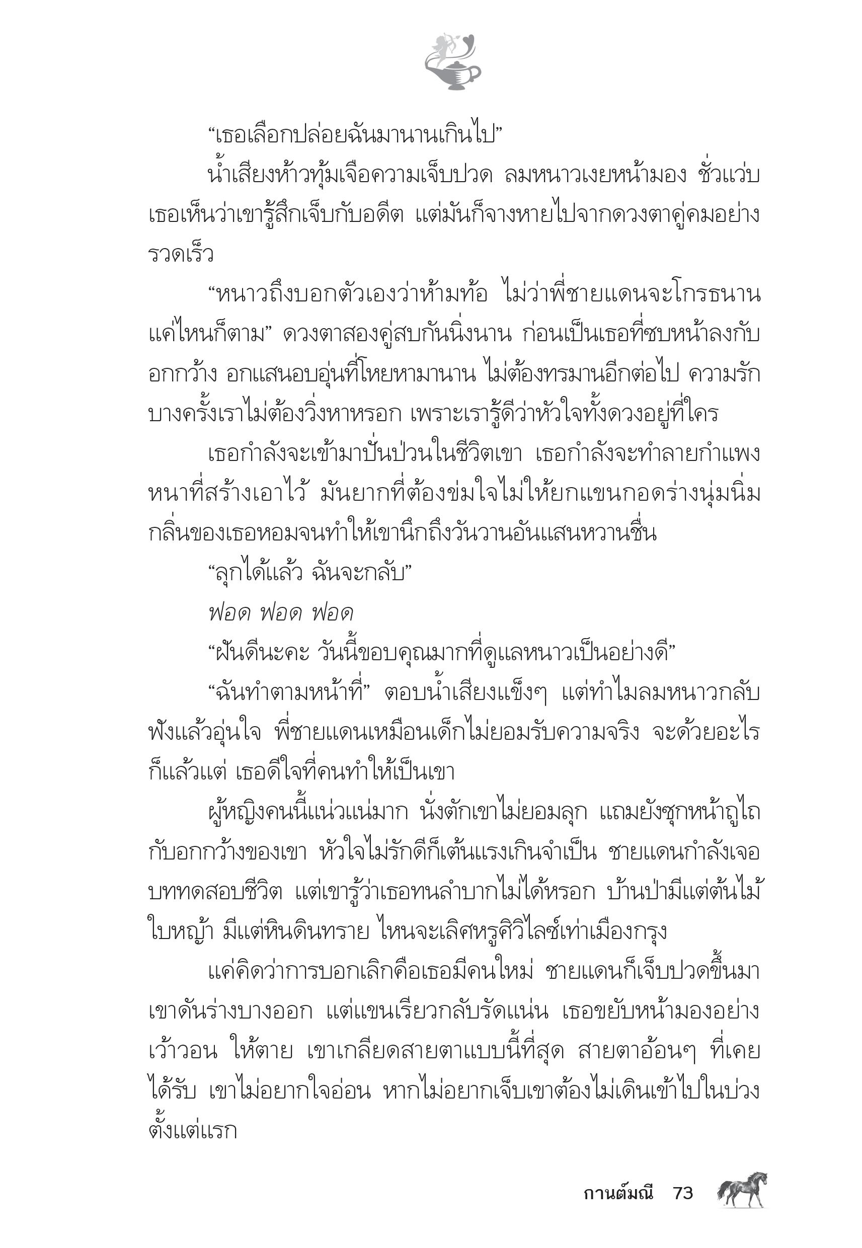 page-68