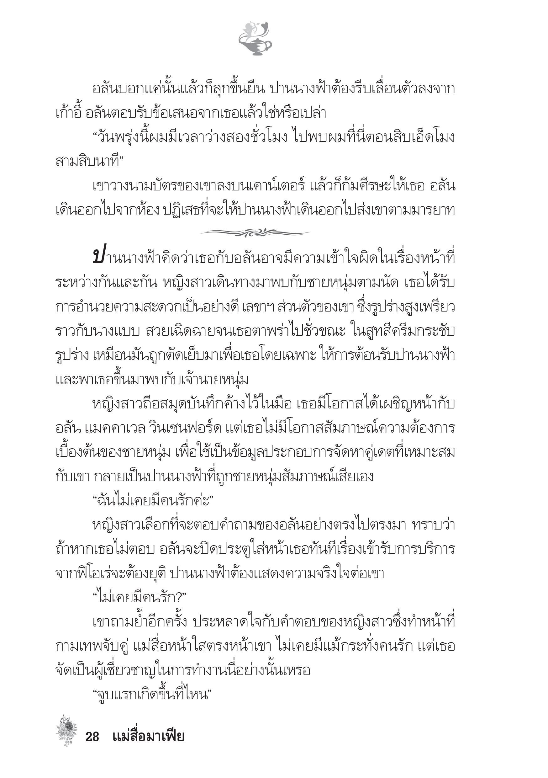 page-23