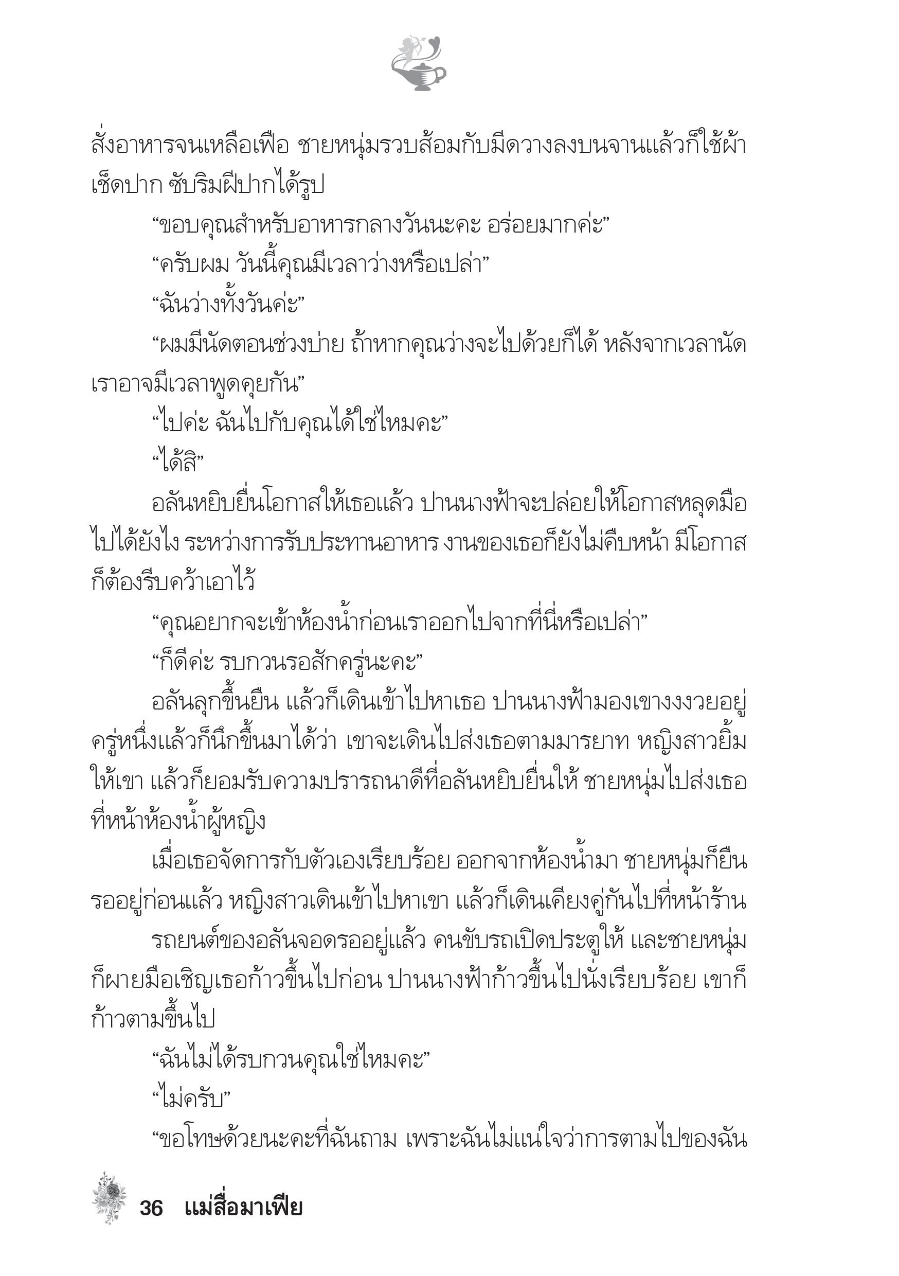 page-31