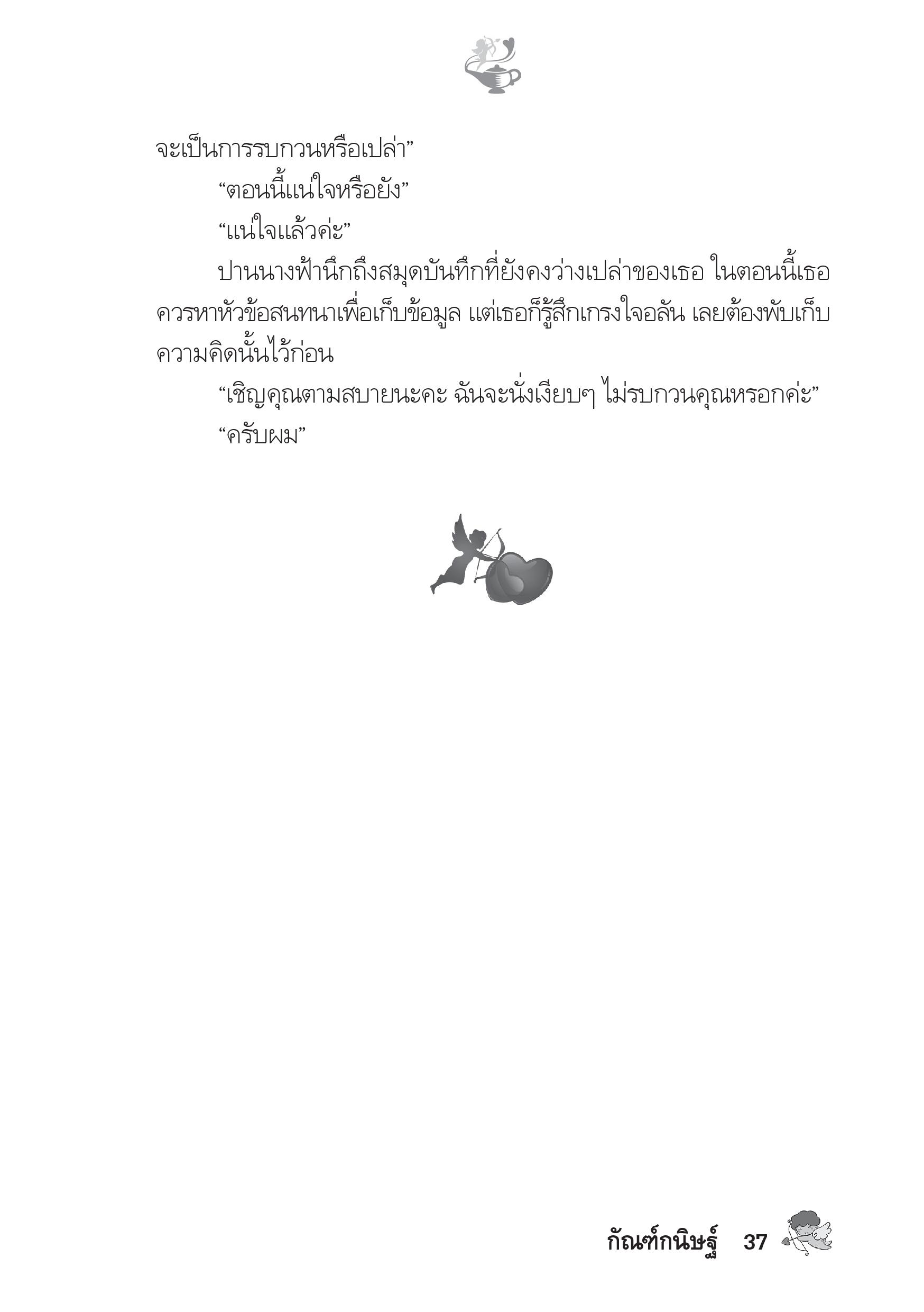 page-32