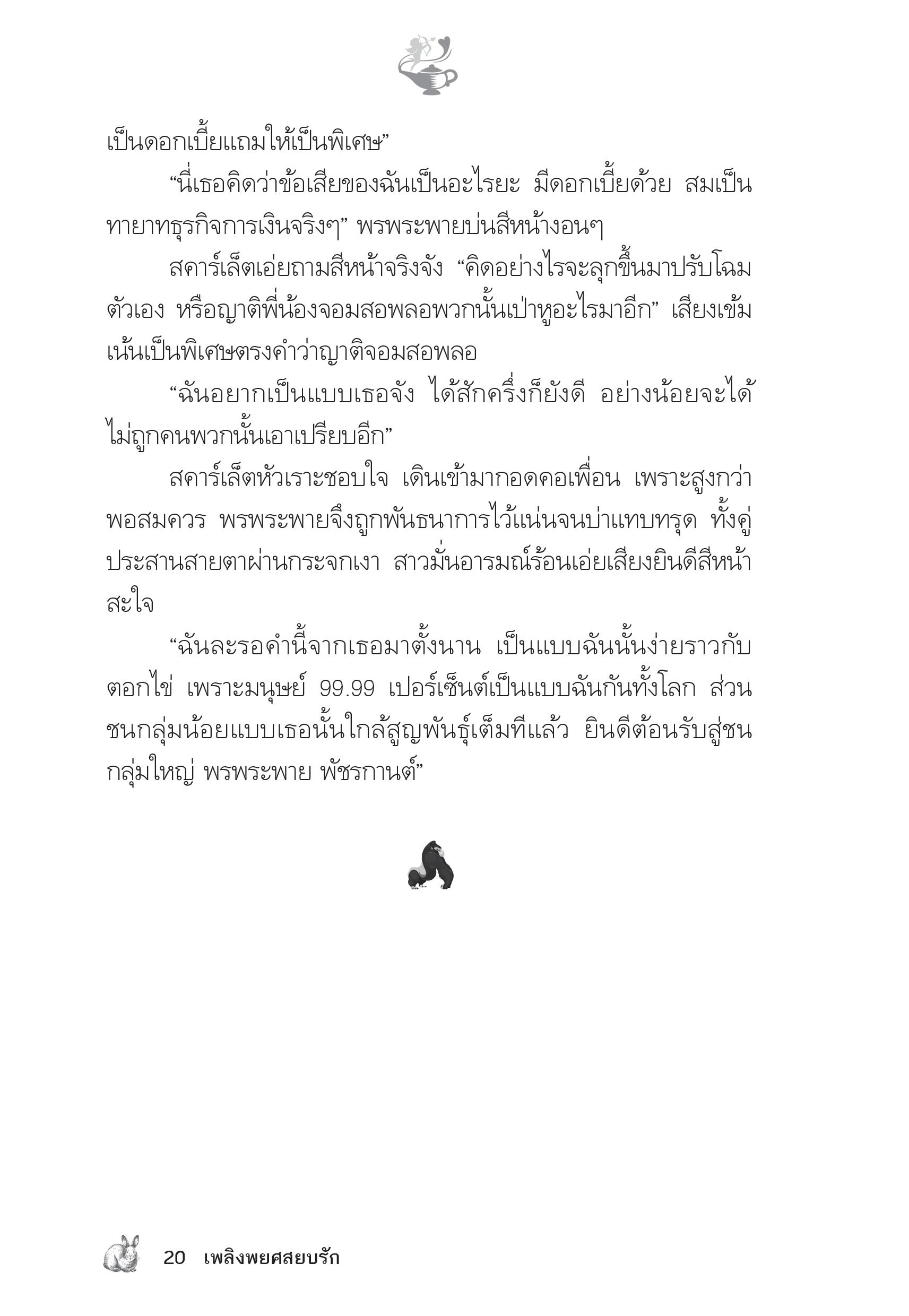 page-15