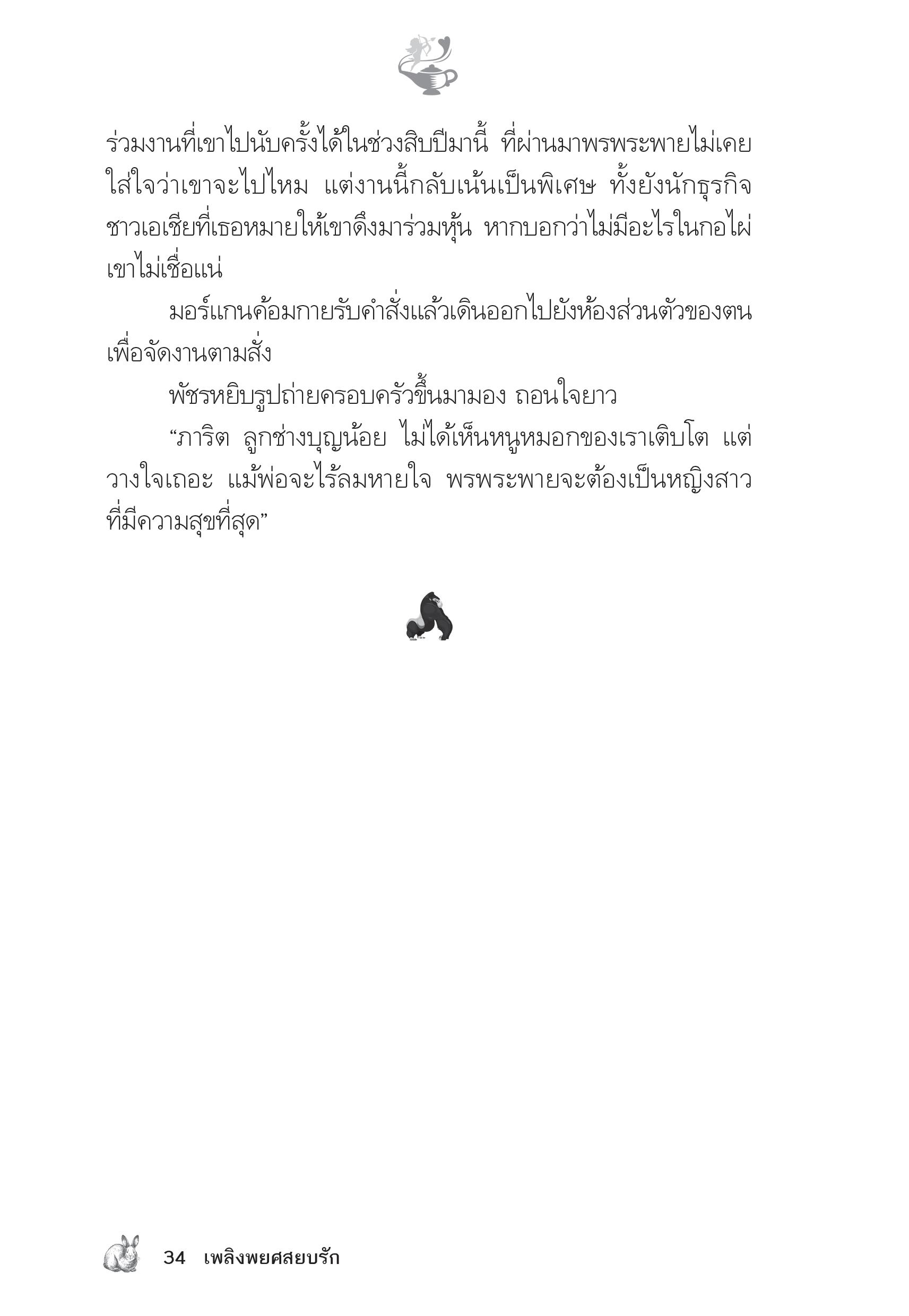 page-29