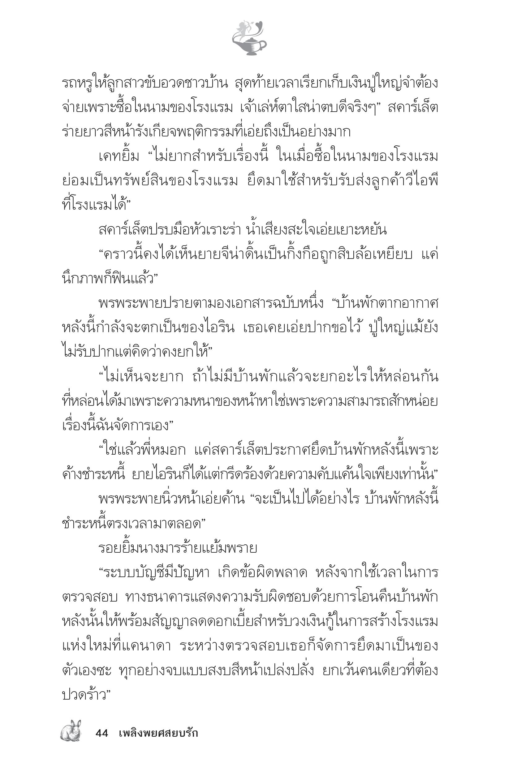 page-39