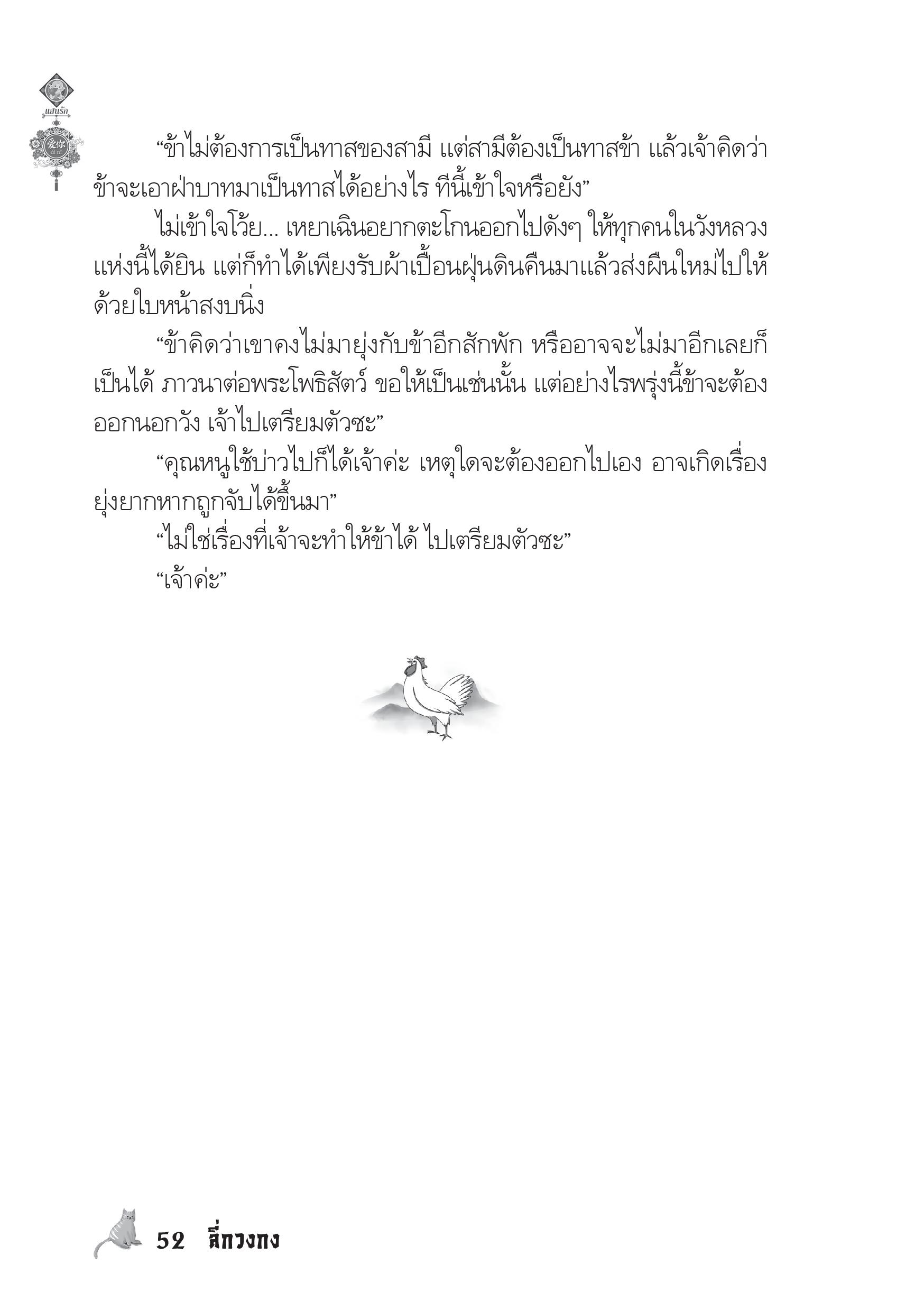 page-48