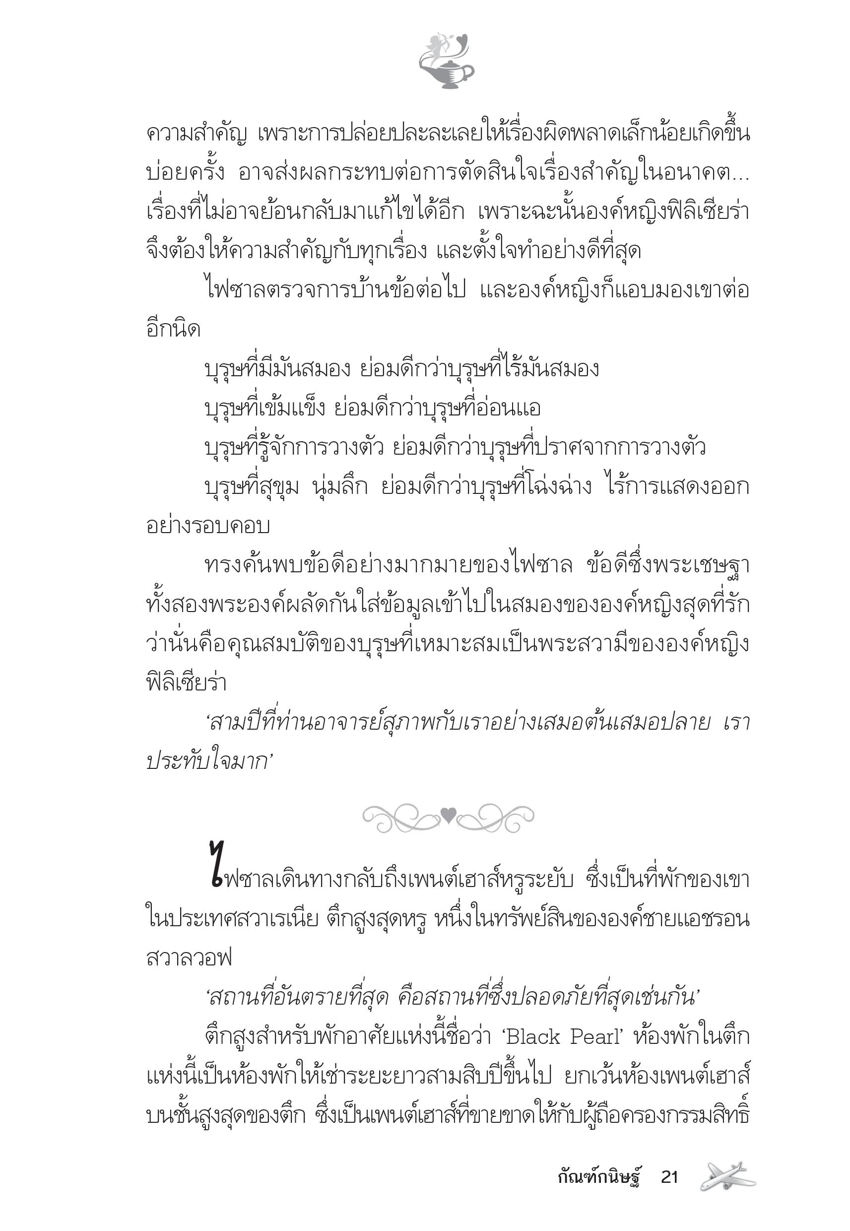 page-15