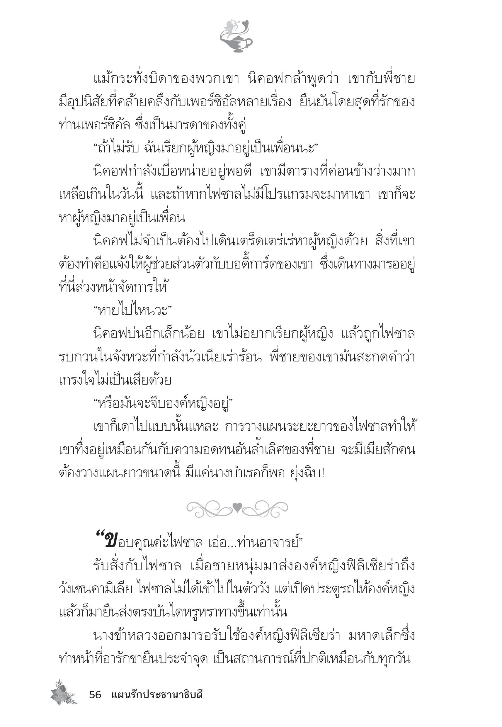 page-50