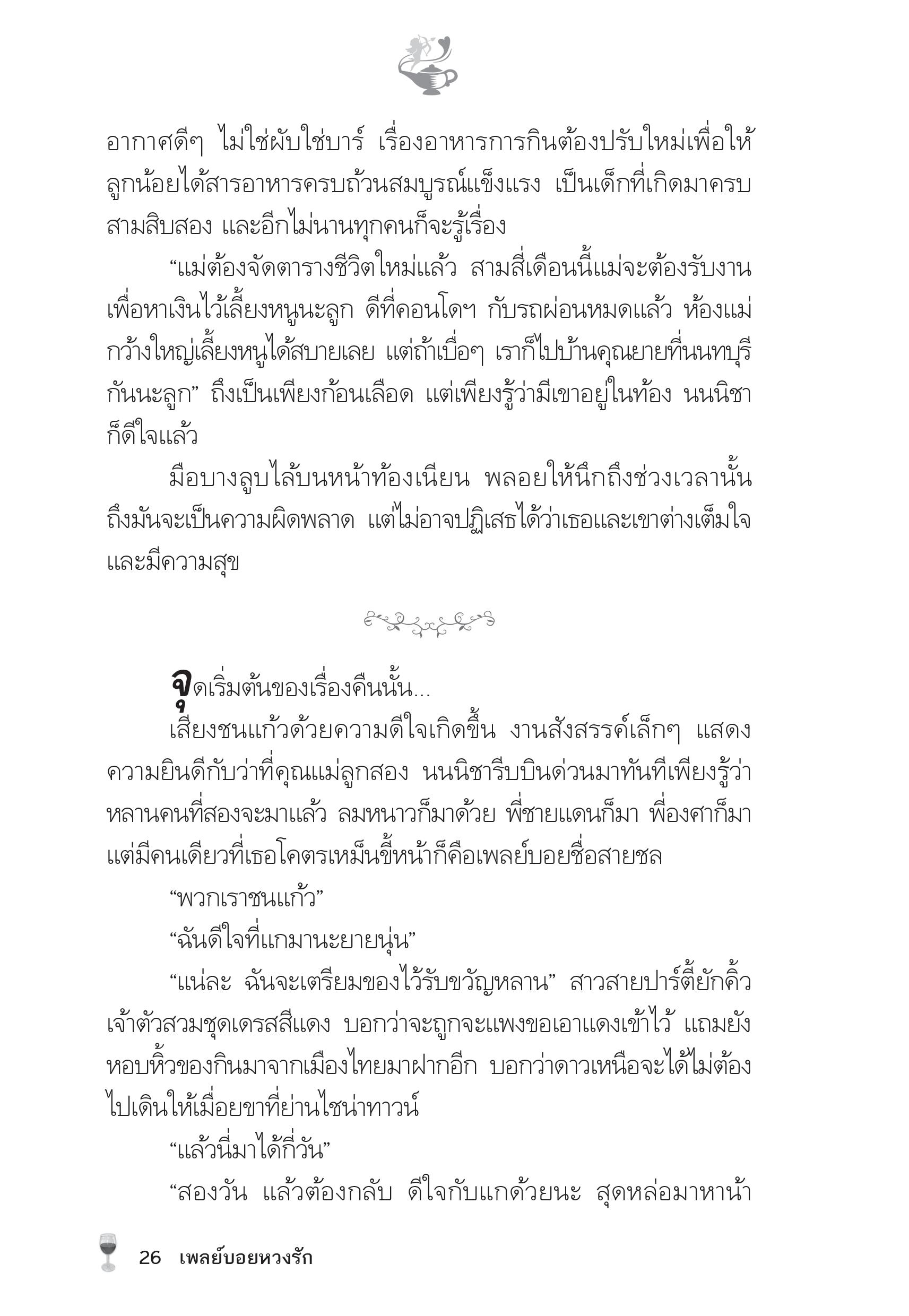 page-21