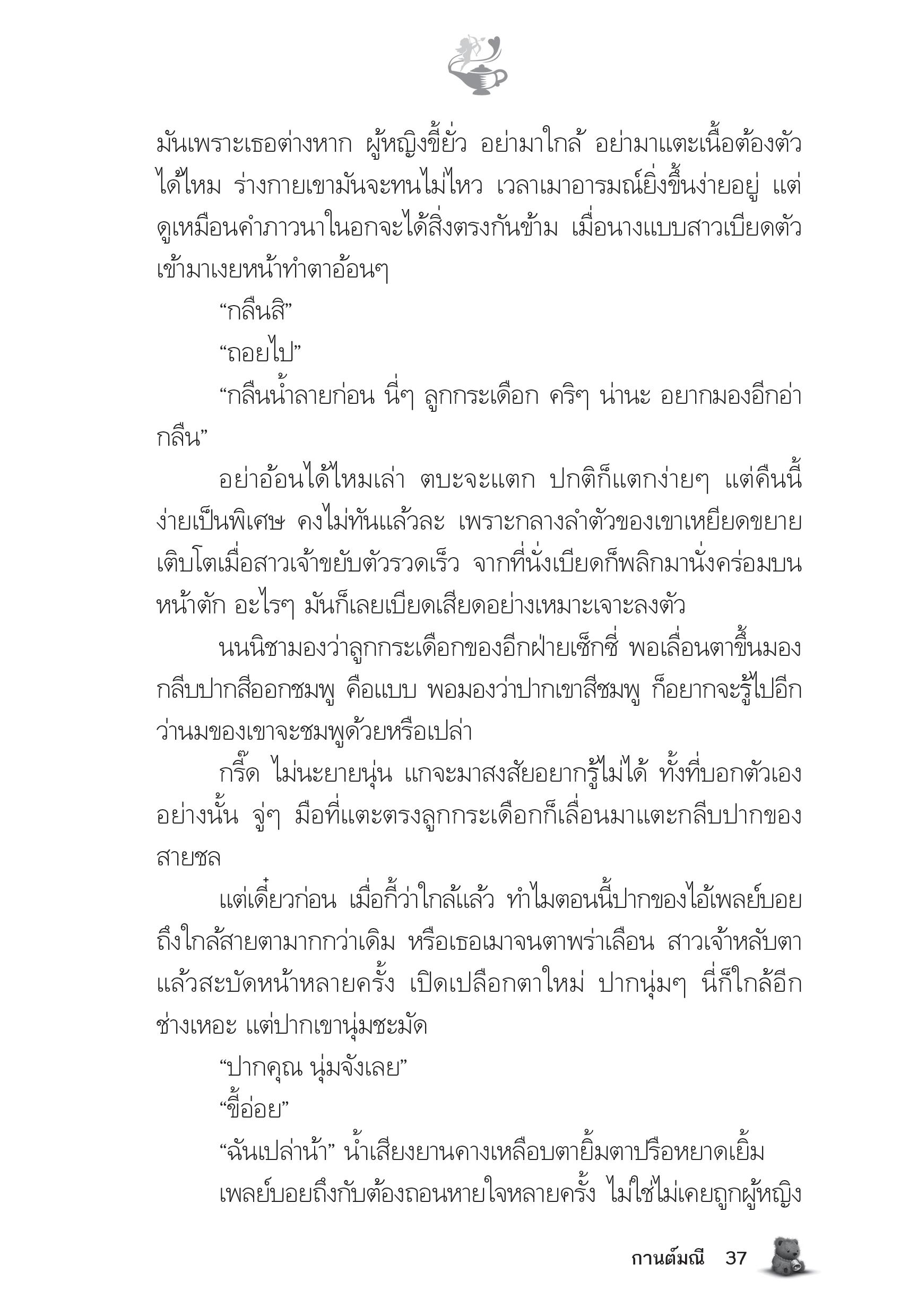 page-32