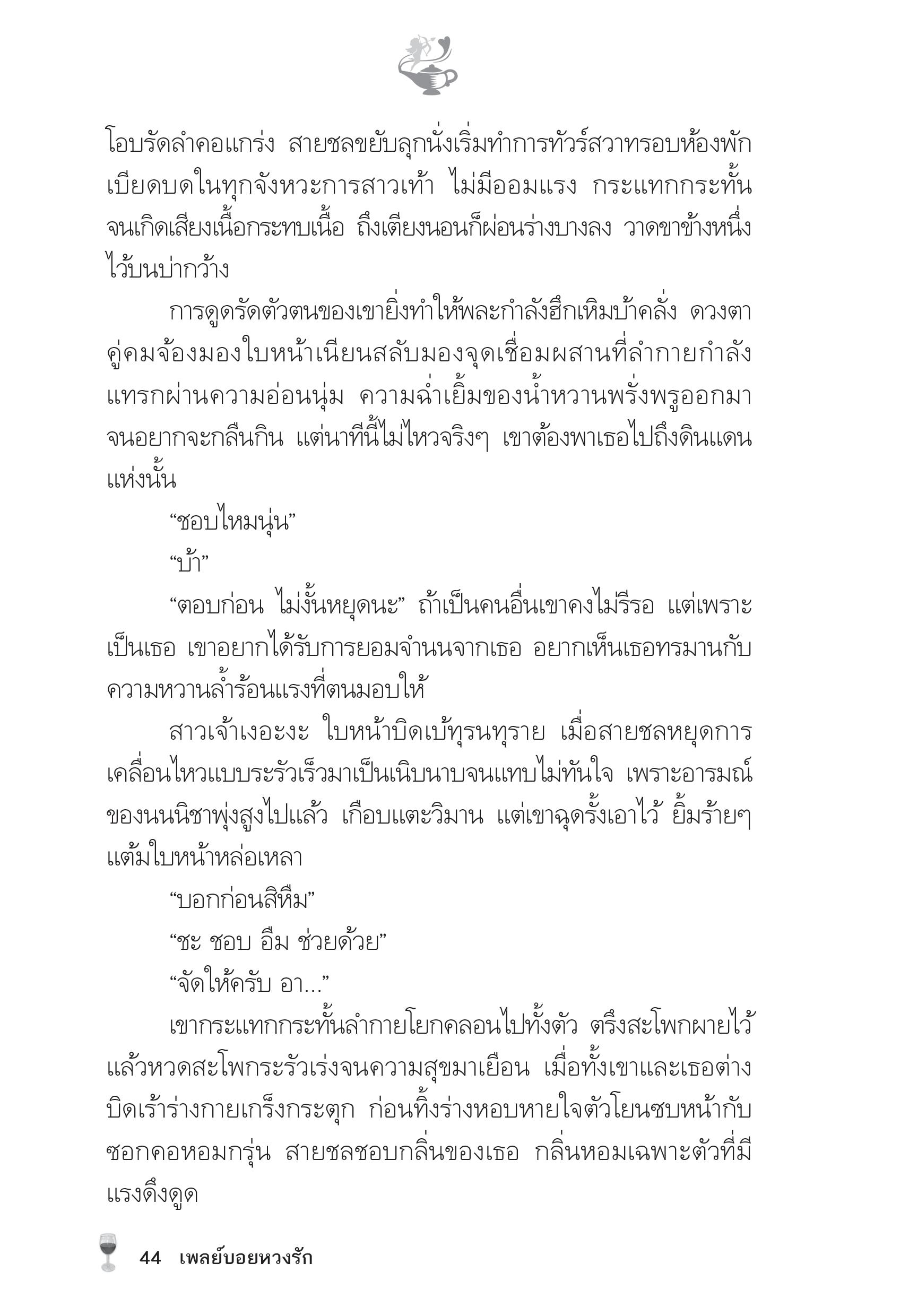 page-39