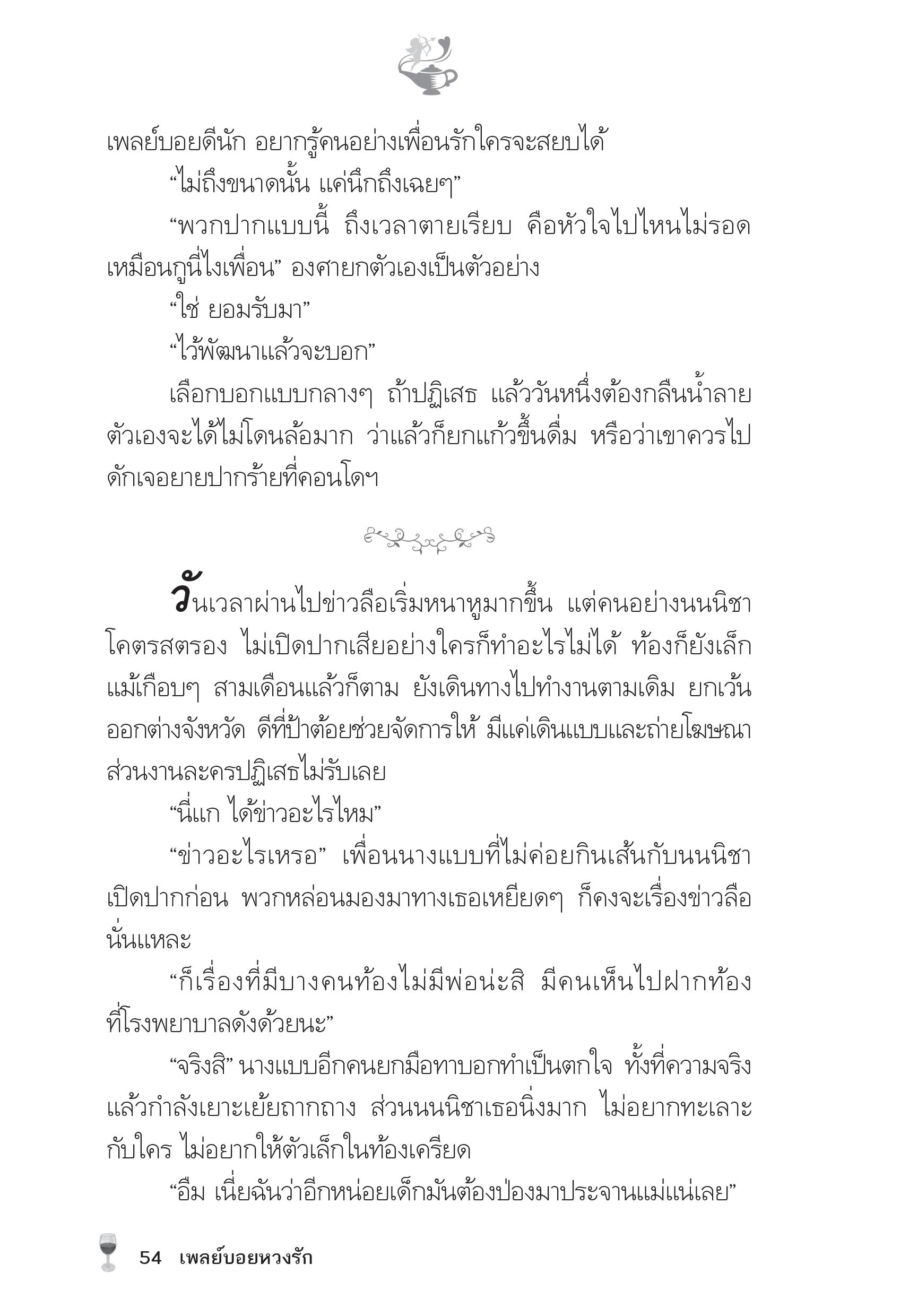 page-49